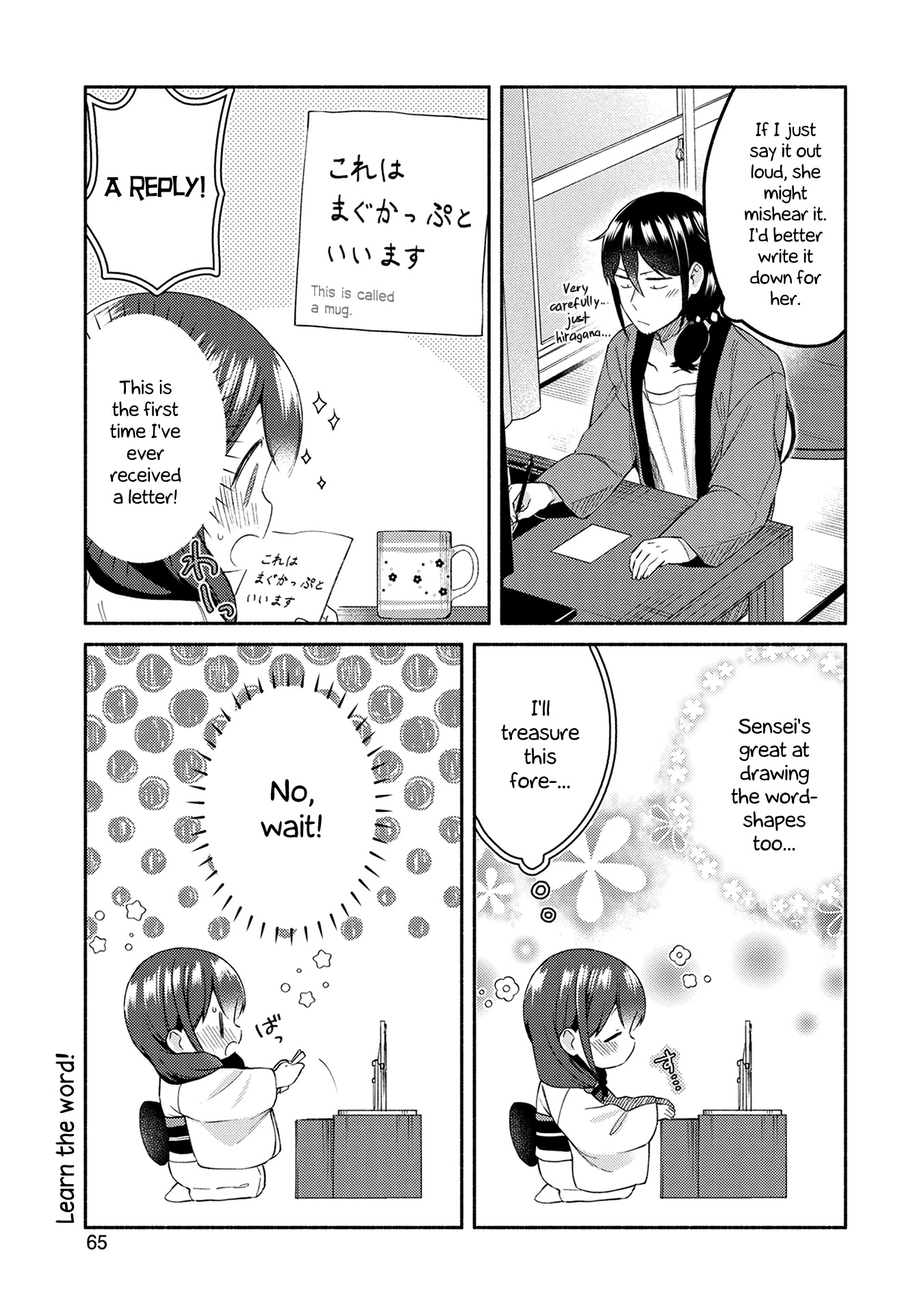 Mangaka-sensei to Zashiki Warashi Chapter 26 page 5 - Chapter 26