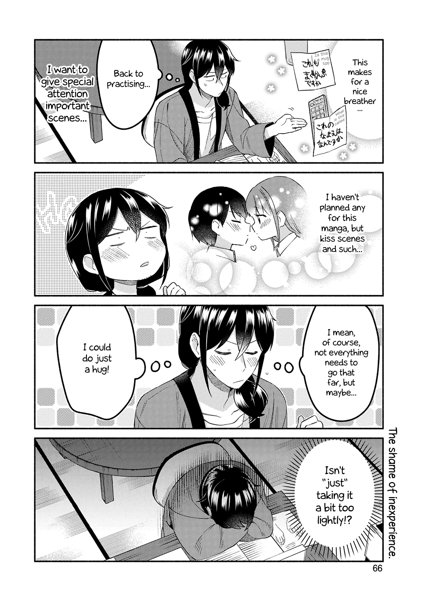 Mangaka-sensei to Zashiki Warashi Chapter 26 page 6 - Chapter 26