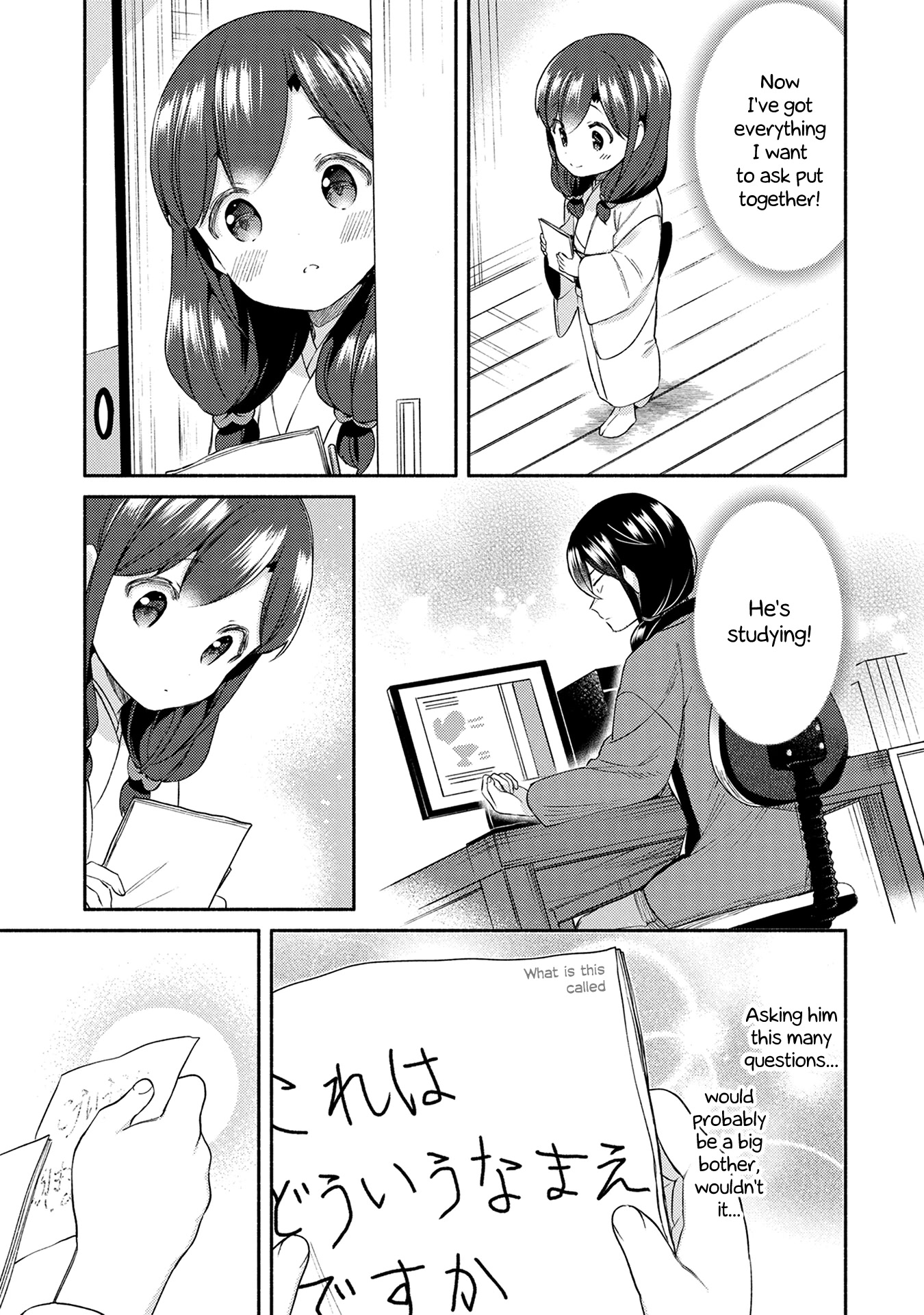 Mangaka-sensei to Zashiki Warashi Chapter 26 page 9 - Chapter 26