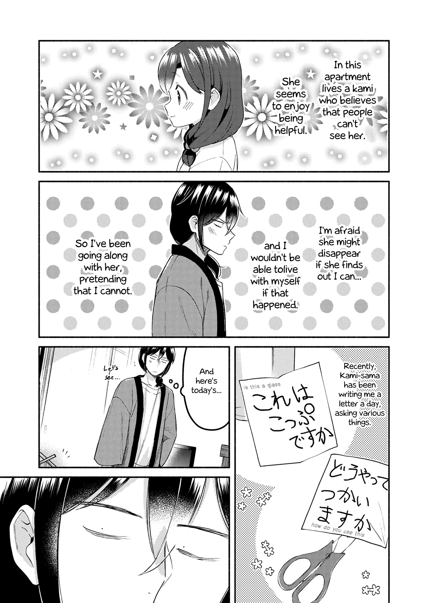 Mangaka-sensei to Zashiki Warashi Chapter 27 page 1 - Chapter 27