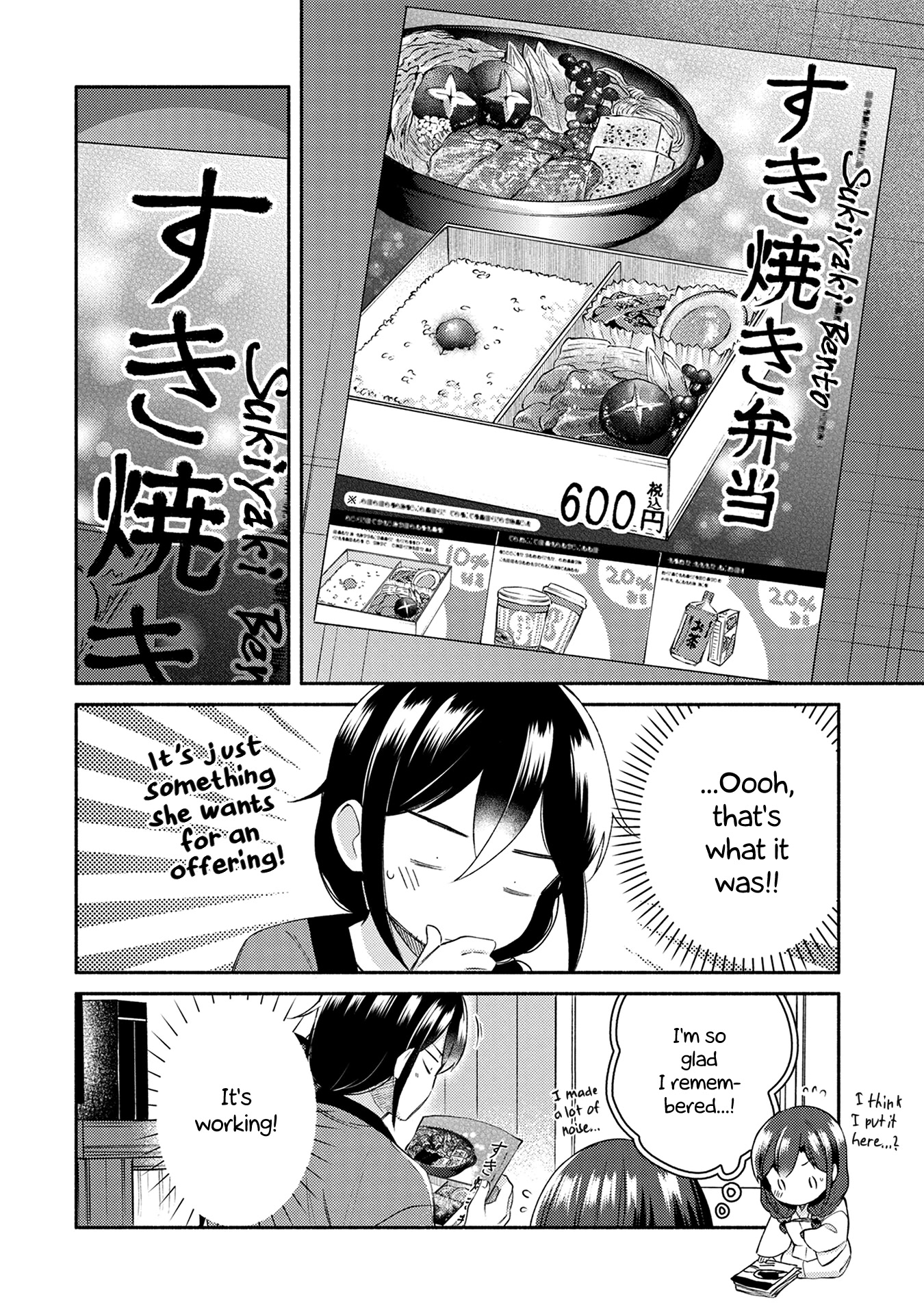 Mangaka-sensei to Zashiki Warashi Chapter 27 page 12 - Chapter 27