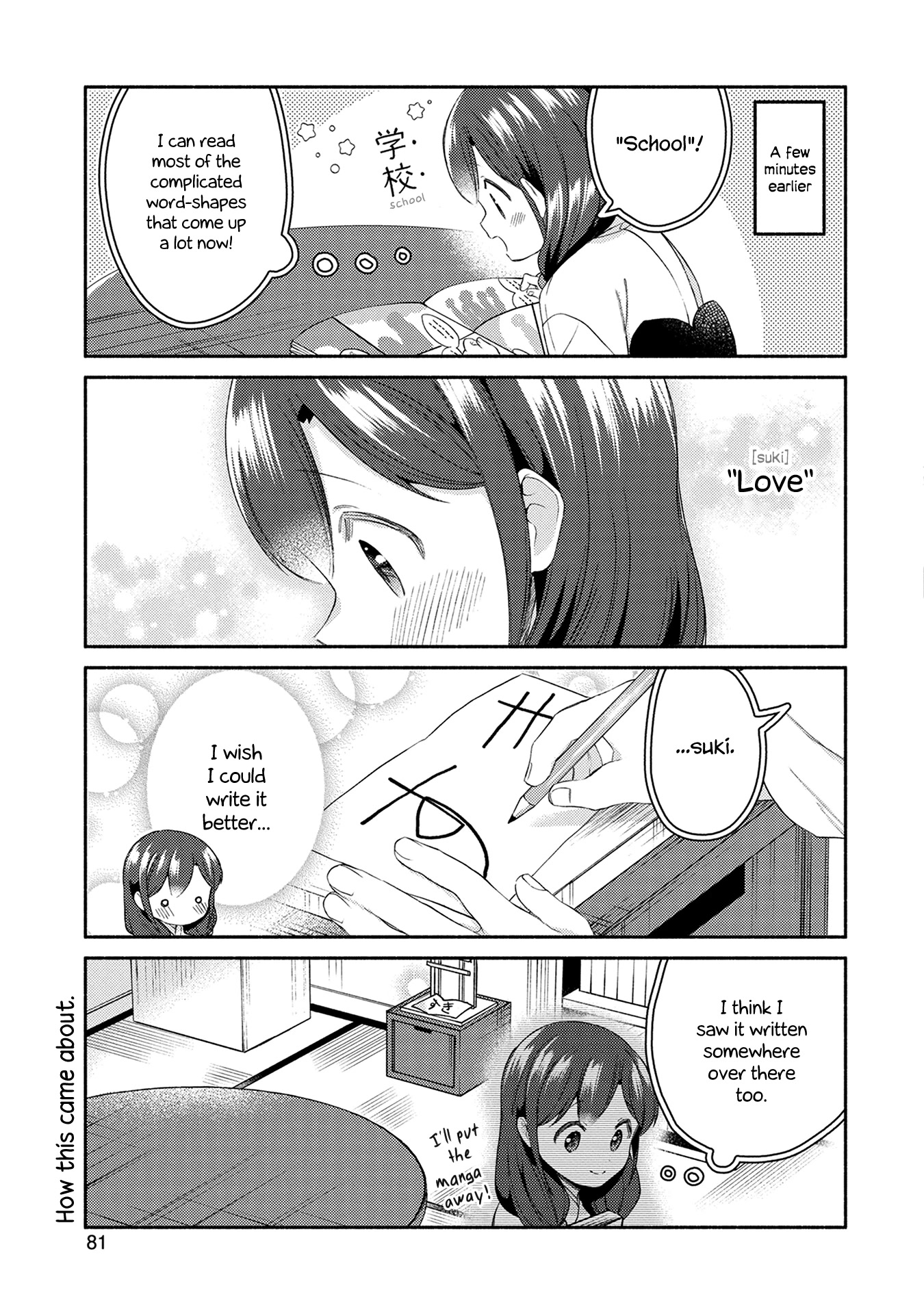 Mangaka-sensei to Zashiki Warashi Chapter 27 page 3 - Chapter 27