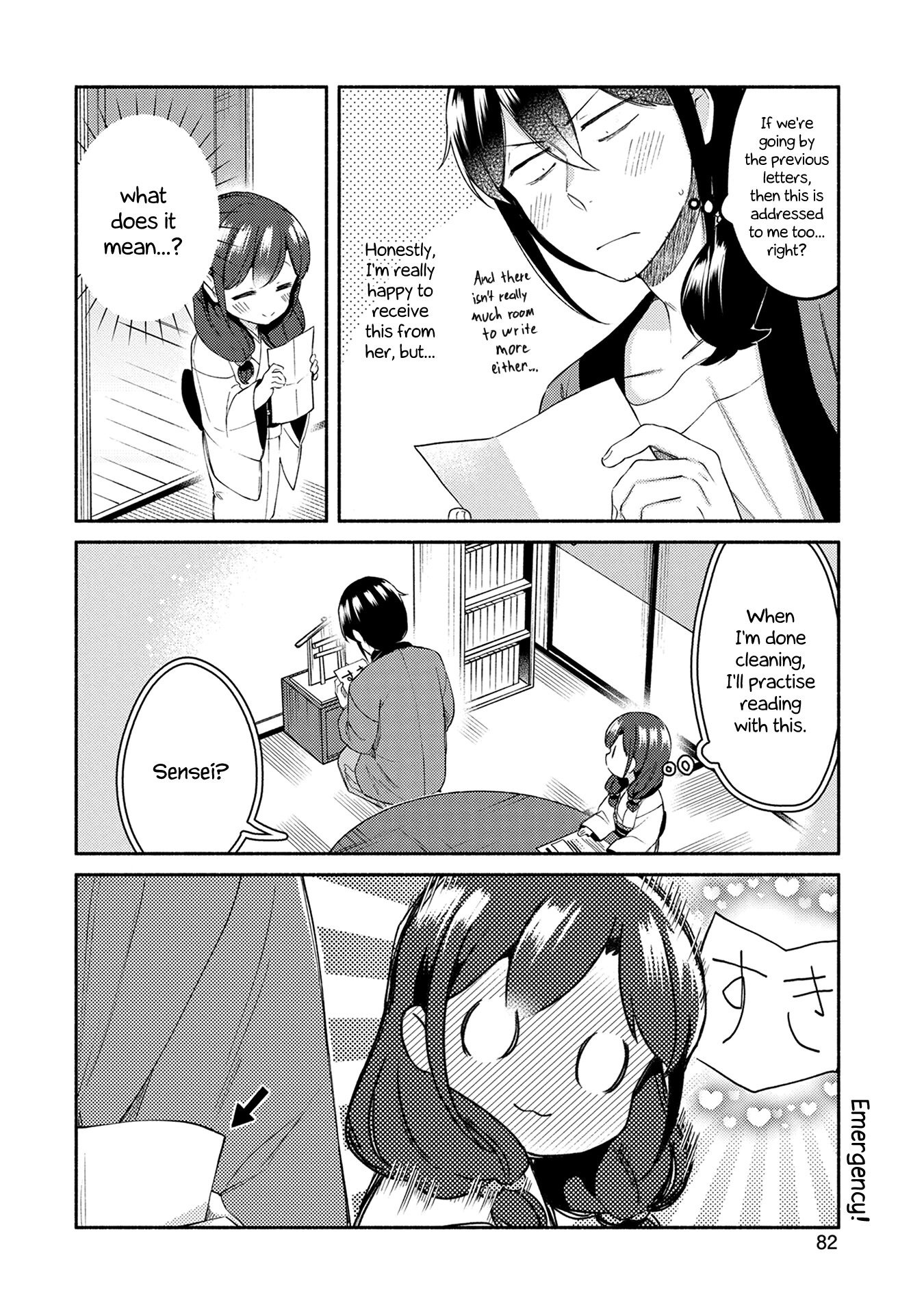 Mangaka-sensei to Zashiki Warashi Chapter 27 page 4 - Chapter 27