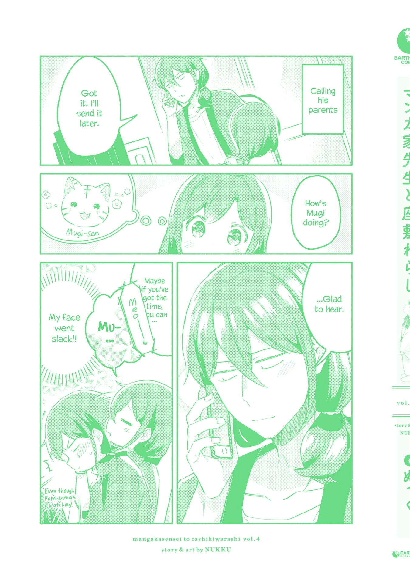 Mangaka-sensei to Zashiki Warashi Chapter 29.9 page 4 - Chapter 29.9: Volume 4 Omake