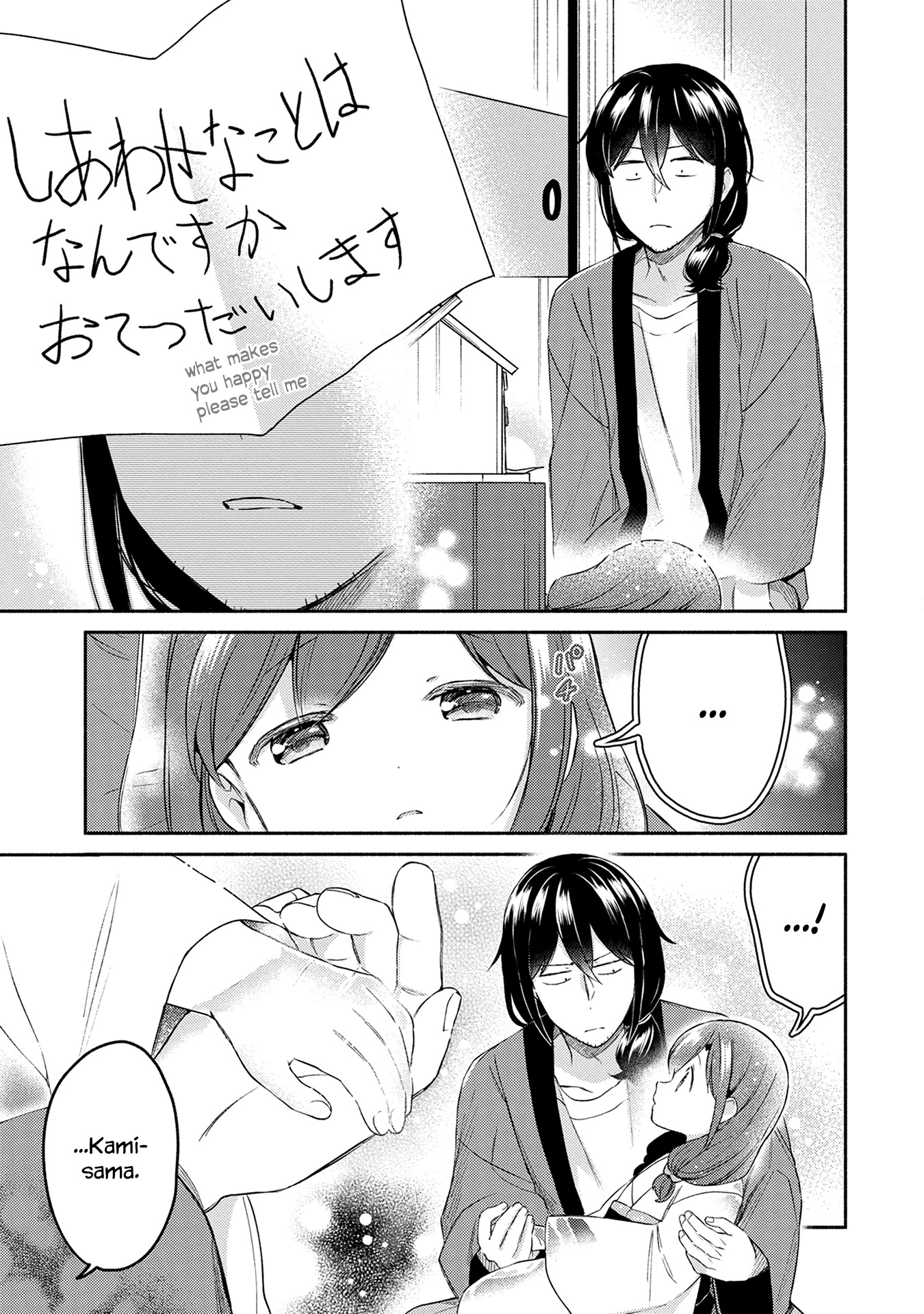 Mangaka-sensei to Zashiki Warashi Chapter 29 page 13 - Chapter 29 [END]
