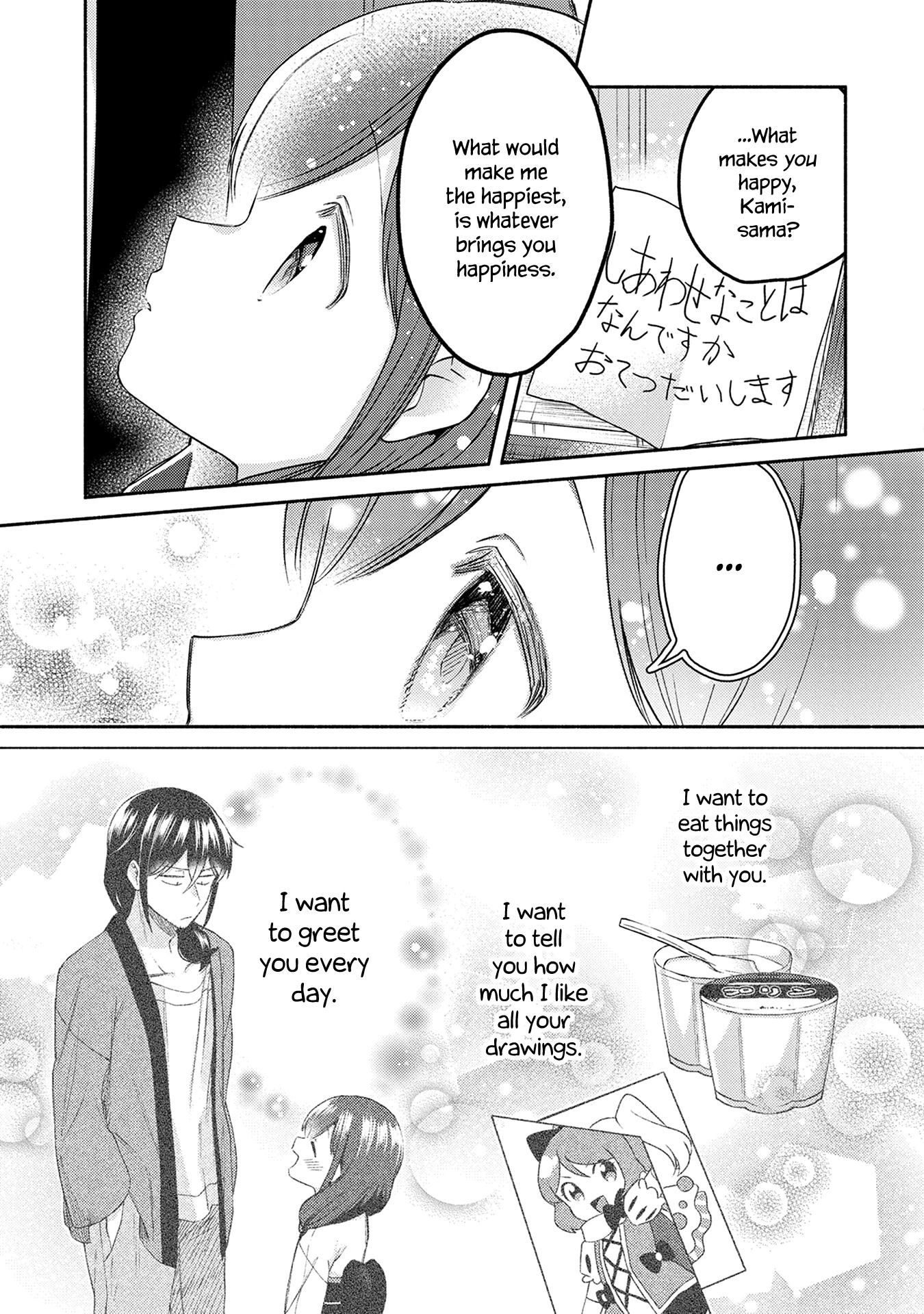 Mangaka-sensei to Zashiki Warashi Chapter 29 page 17 - Chapter 29 [END]