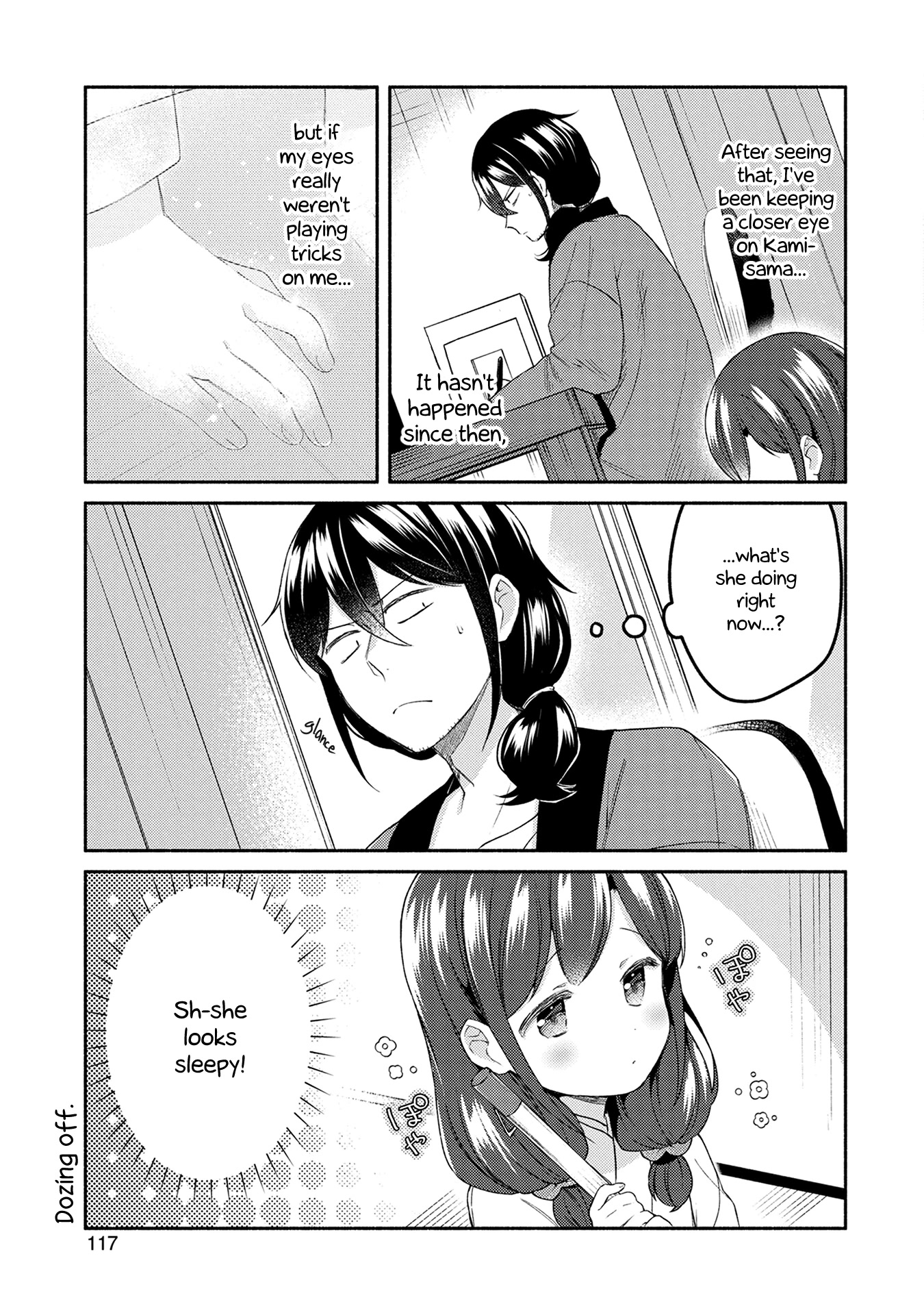 Mangaka-sensei to Zashiki Warashi Chapter 29 page 3 - Chapter 29 [END]