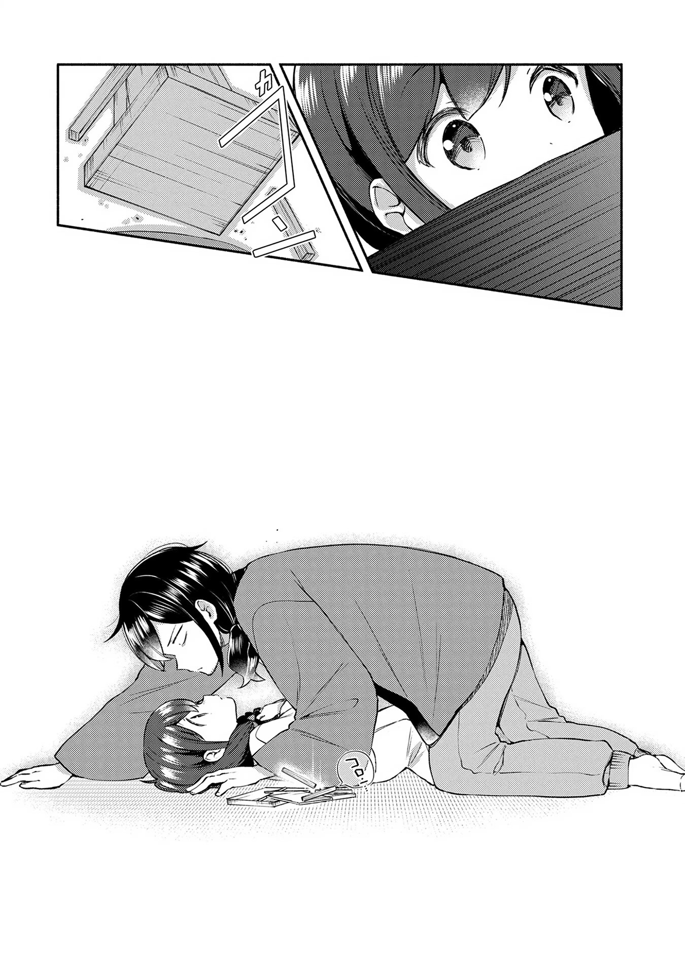 Mangaka-sensei to Zashiki Warashi Chapter 3 page 14 - Chapter 3