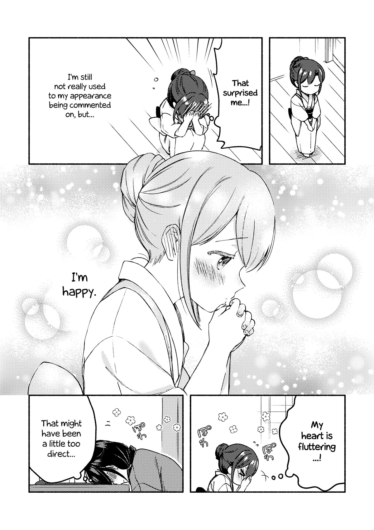 Mangaka-sensei to Zashiki Warashi Chapter 30 page 19 - Chapter 30: Sakka-san to Zashiki Warashi no Manga Sono Ato no Ohanashi