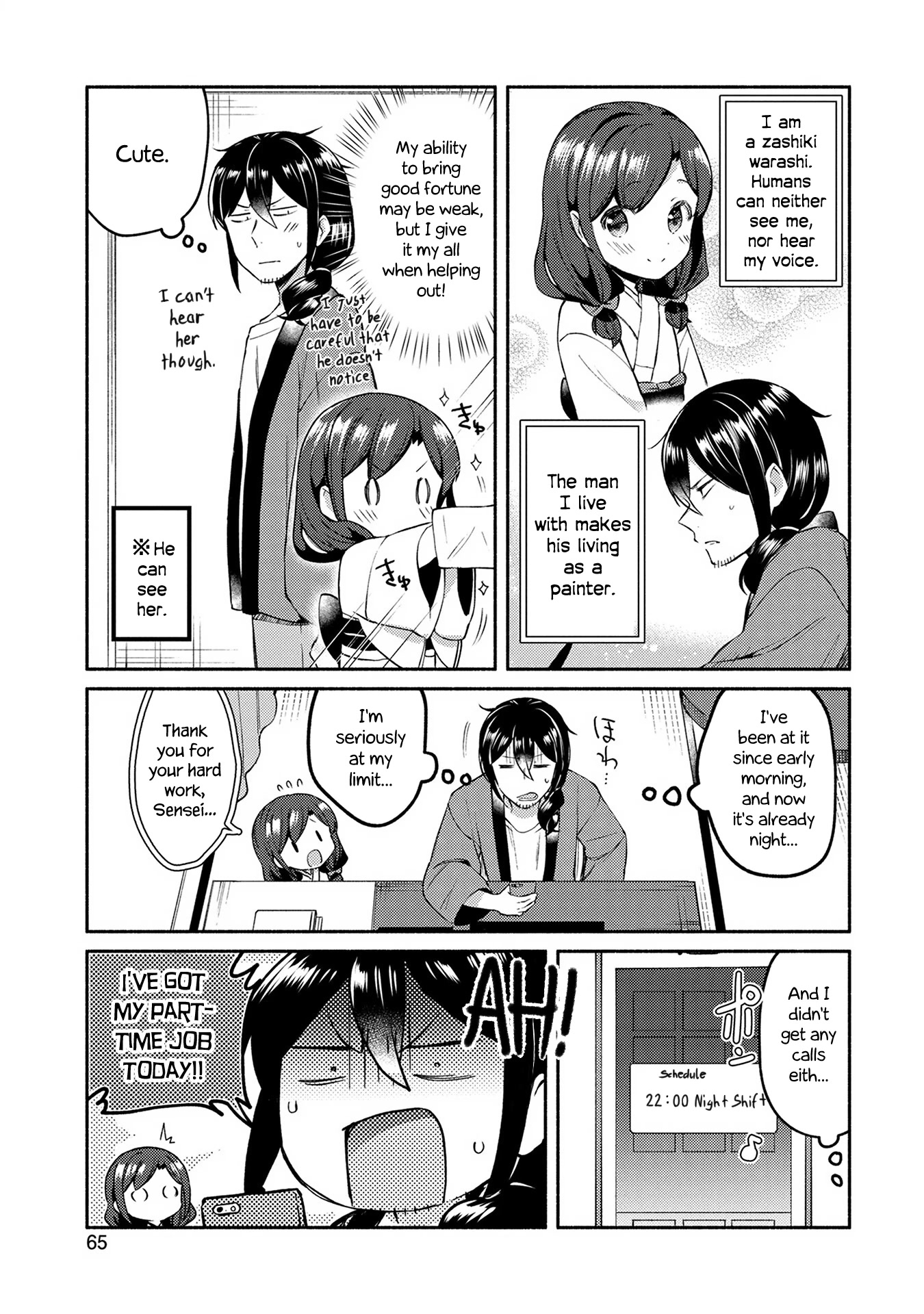 Mangaka-sensei to Zashiki Warashi Chapter 4 page 1 - Chapter 4
