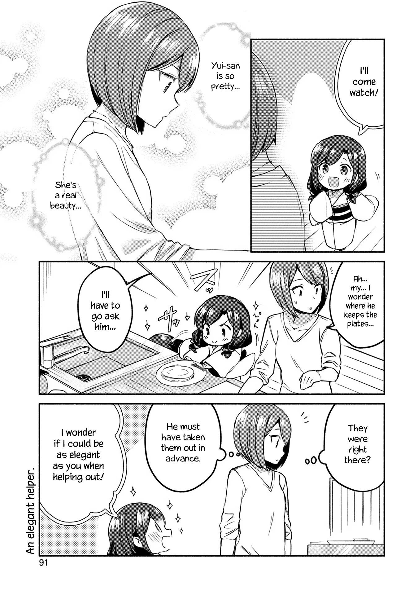 Mangaka-sensei to Zashiki Warashi Chapter 5 page 11 - Chapter 5