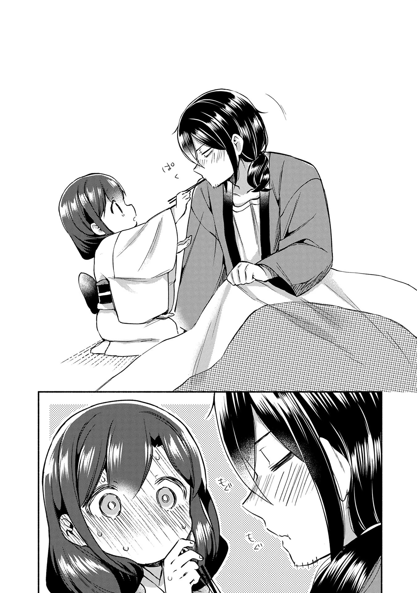 Mangaka-sensei to Zashiki Warashi Chapter 7 page 13 - Chapter 7