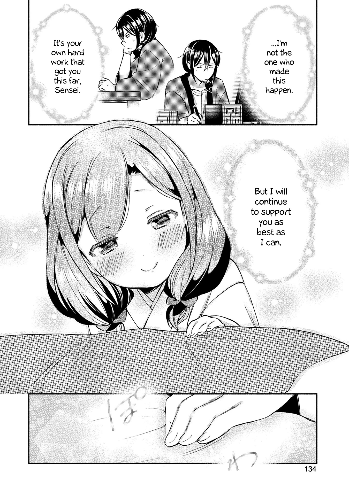 Mangaka-sensei to Zashiki Warashi Chapter 7 page 16 - Chapter 7