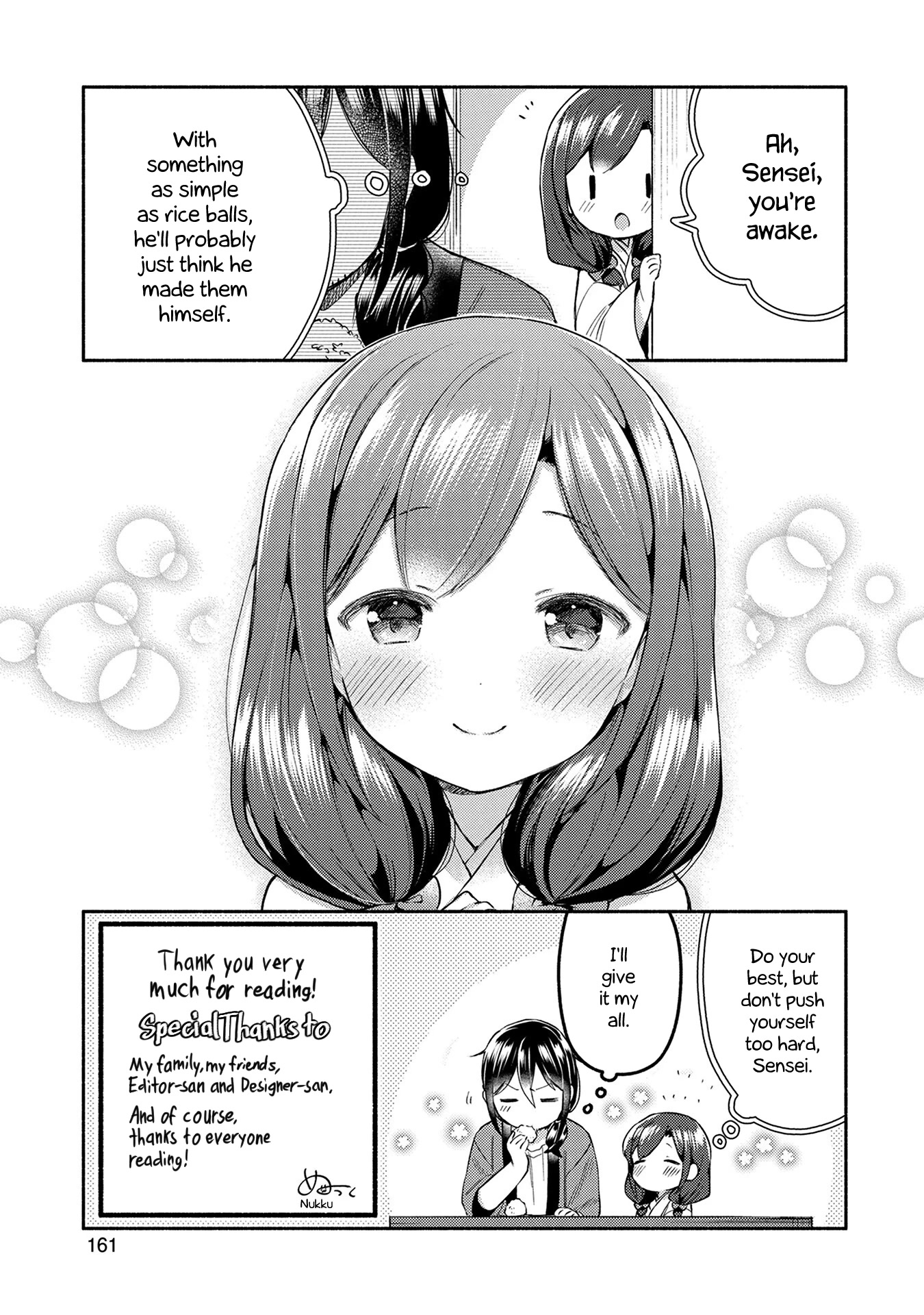 Mangaka-sensei to Zashiki Warashi Chapter 8.9 page 2 - Chapter 8.9: Volume 1 Omake