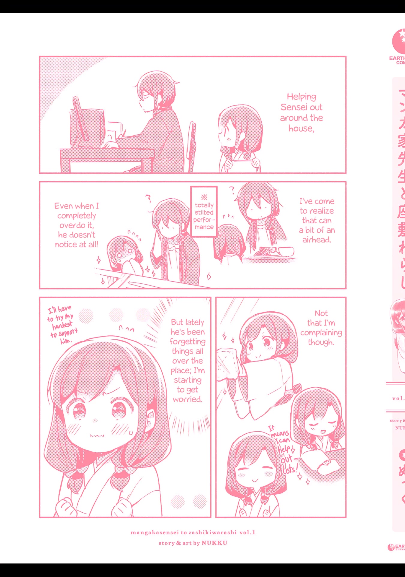 Mangaka-sensei to Zashiki Warashi Chapter 8.9 page 5 - Chapter 8.9: Volume 1 Omake