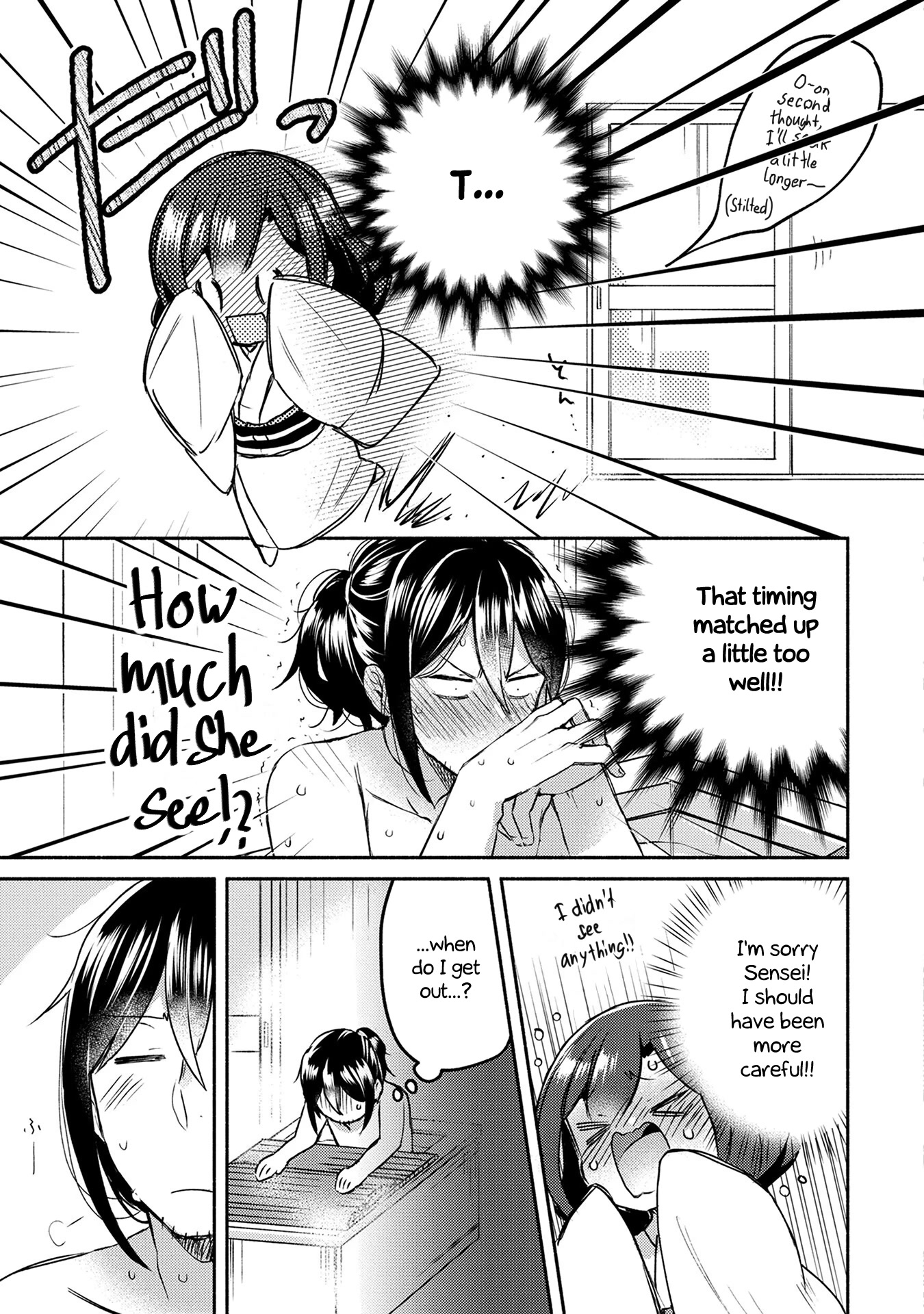 Mangaka-sensei to Zashiki Warashi Chapter 8 page 17 - Chapter 8
