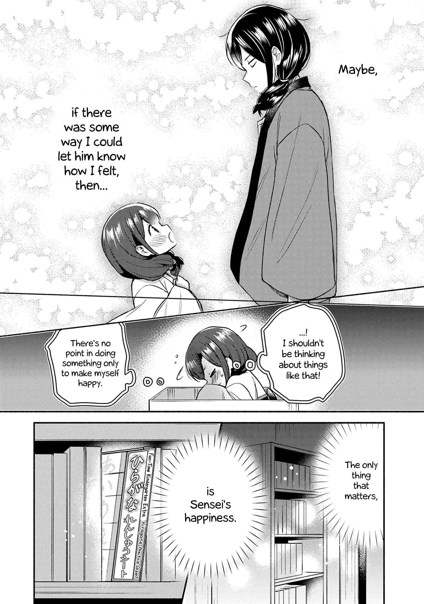 Mangaka-sensei to Zashiki Warashi Chapter 8 page 20 - Chapter 8