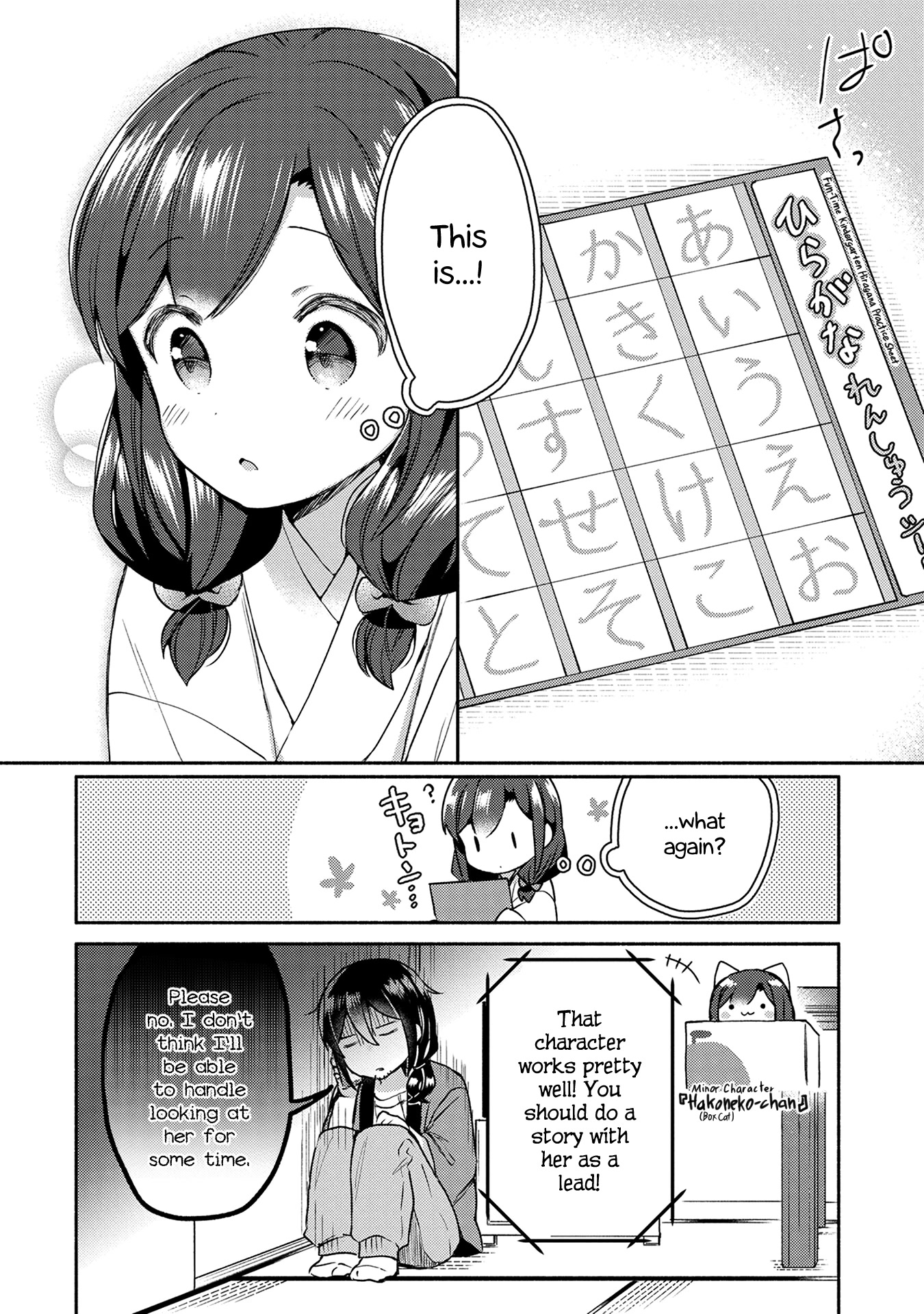 Mangaka-sensei to Zashiki Warashi Chapter 9 page 21 - Chapter 9