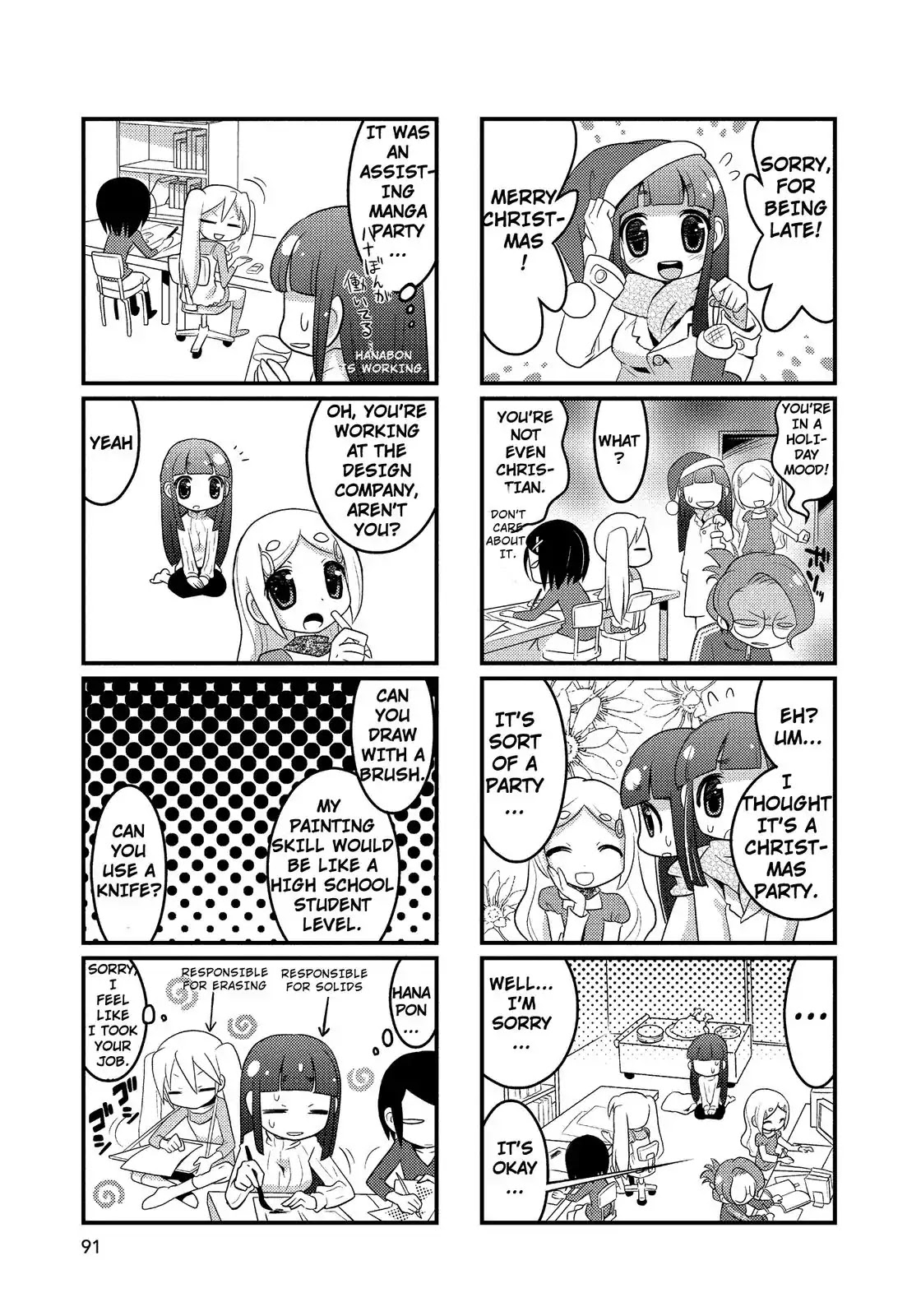 Mangaranai. Chapter 11 page 7 - Chapter 11