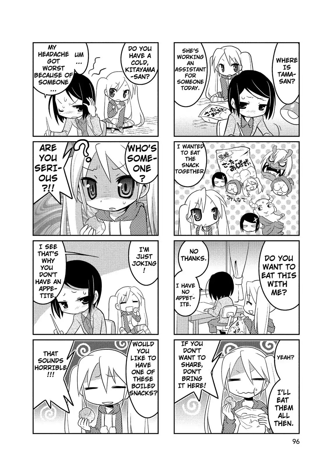 Mangaranai. Chapter 12 page 3 - Chapter 12