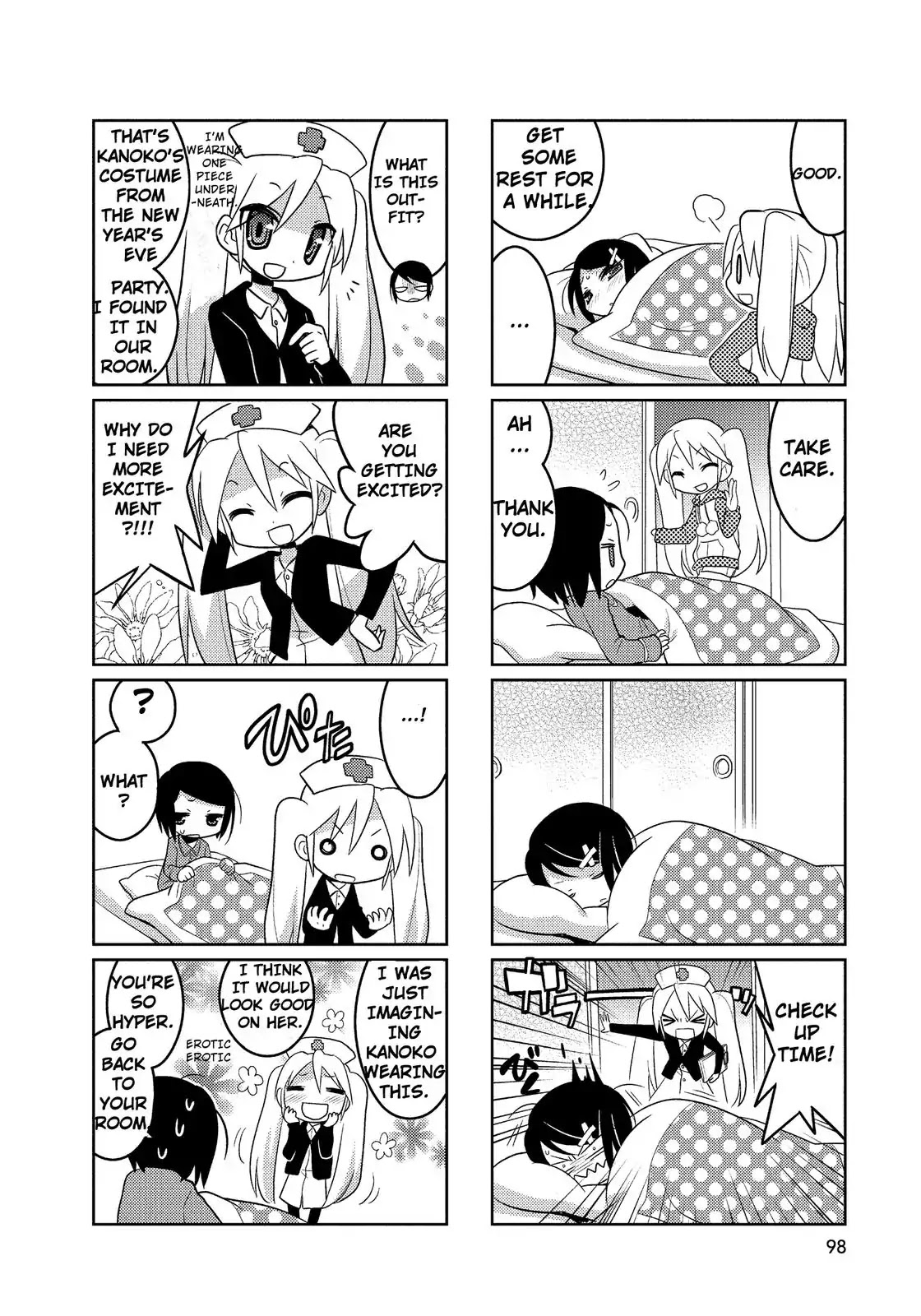 Mangaranai. Chapter 12 page 5 - Chapter 12