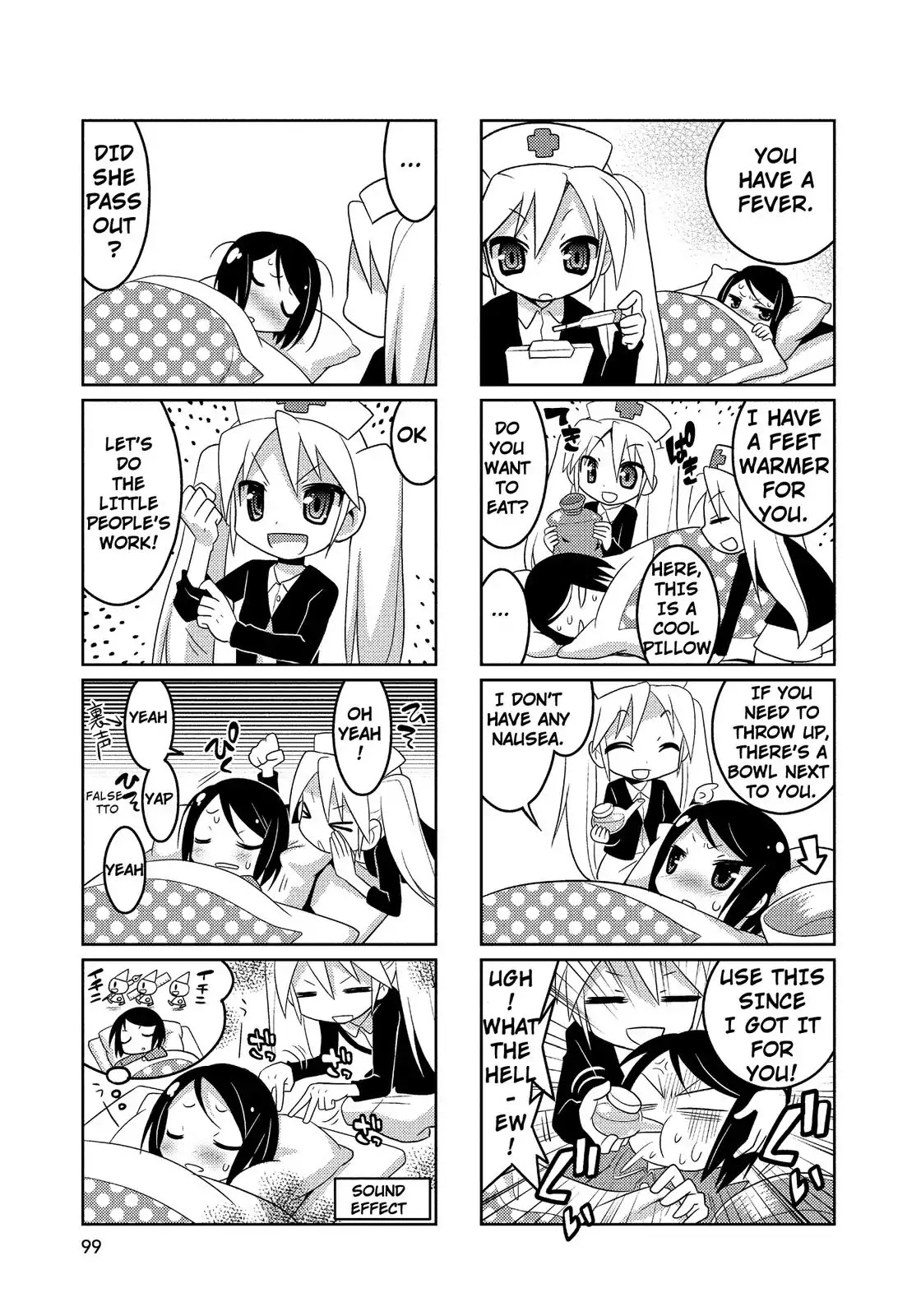 Mangaranai. Chapter 12 page 6 - Chapter 12