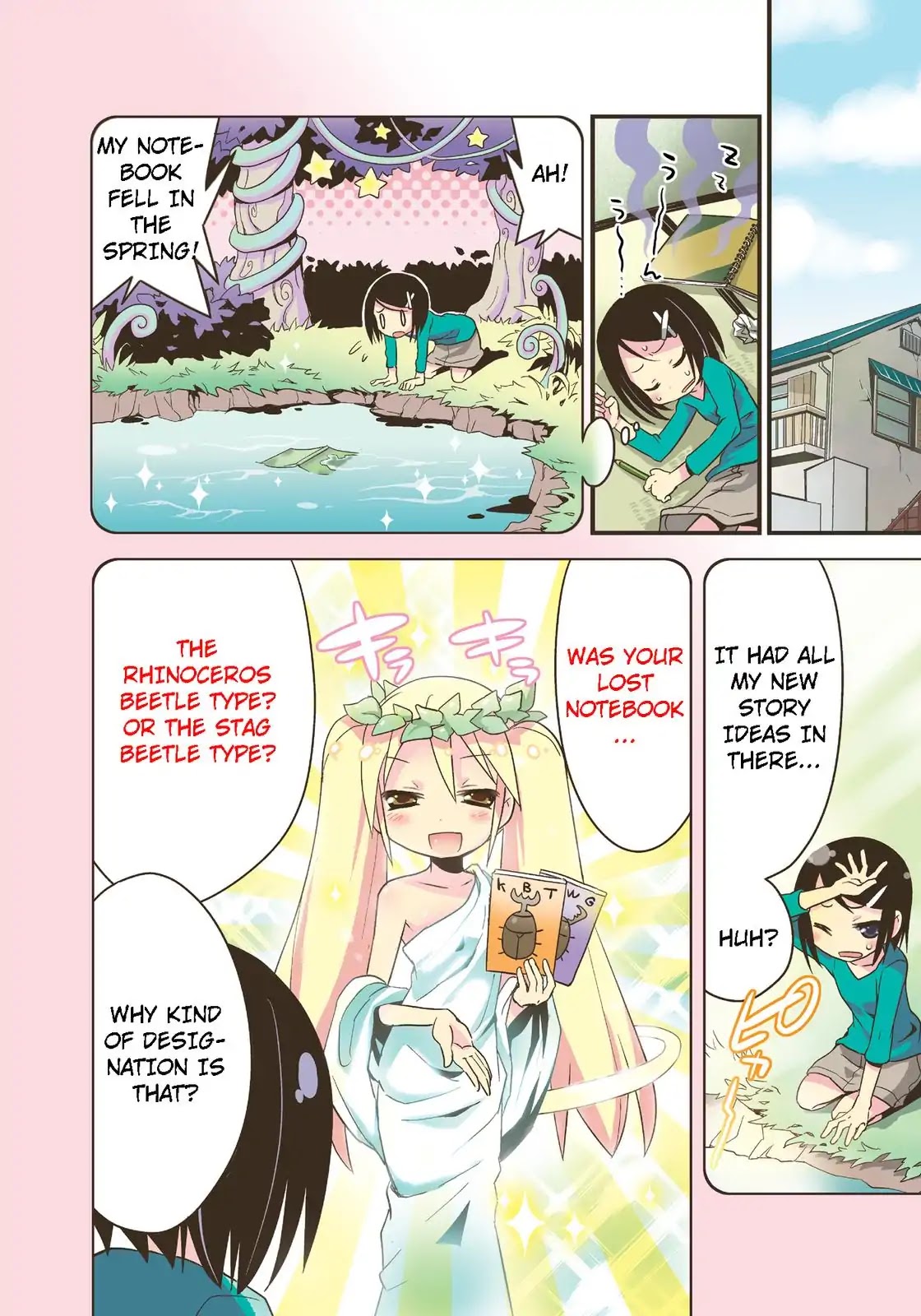 Mangaranai. Chapter 15 page 4 - Chapter 15