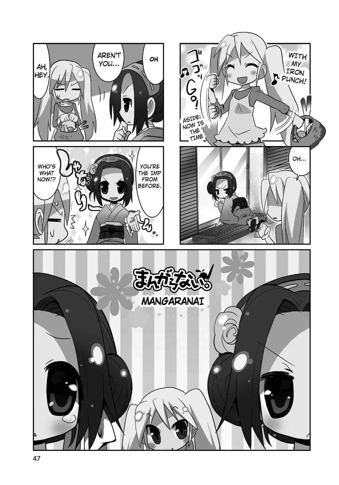 Mangaranai. Chapter 21 page 1 - Chapter 21