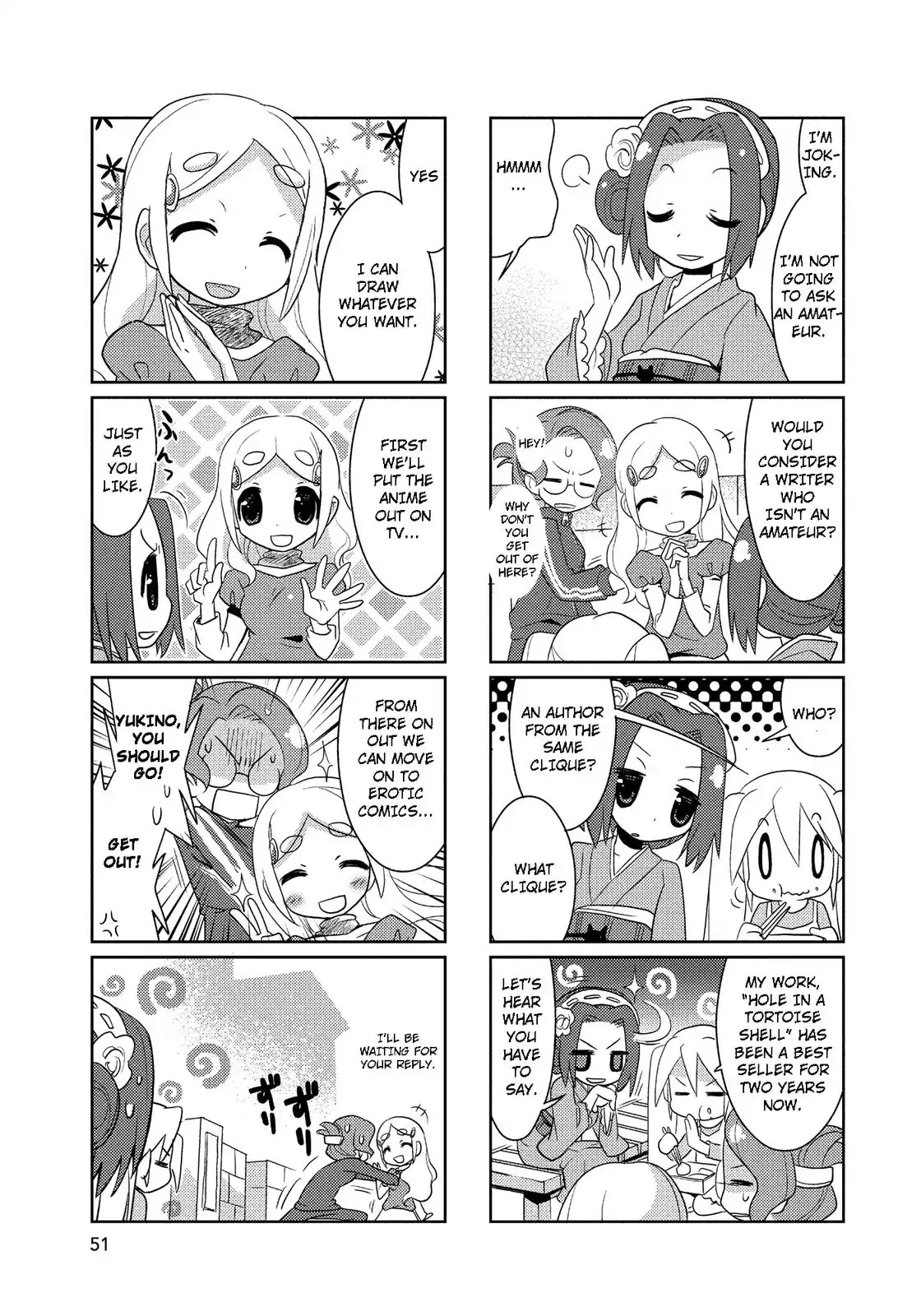 Mangaranai. Chapter 21 page 5 - Chapter 21