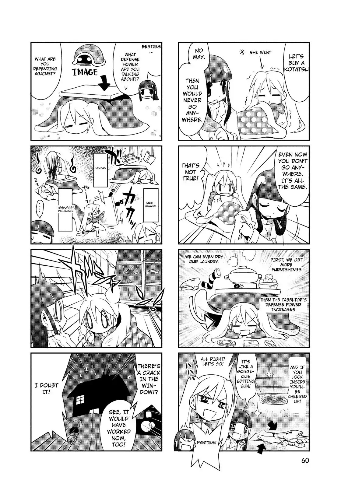 Mangaranai. Chapter 23 page 2 - Chapter 23