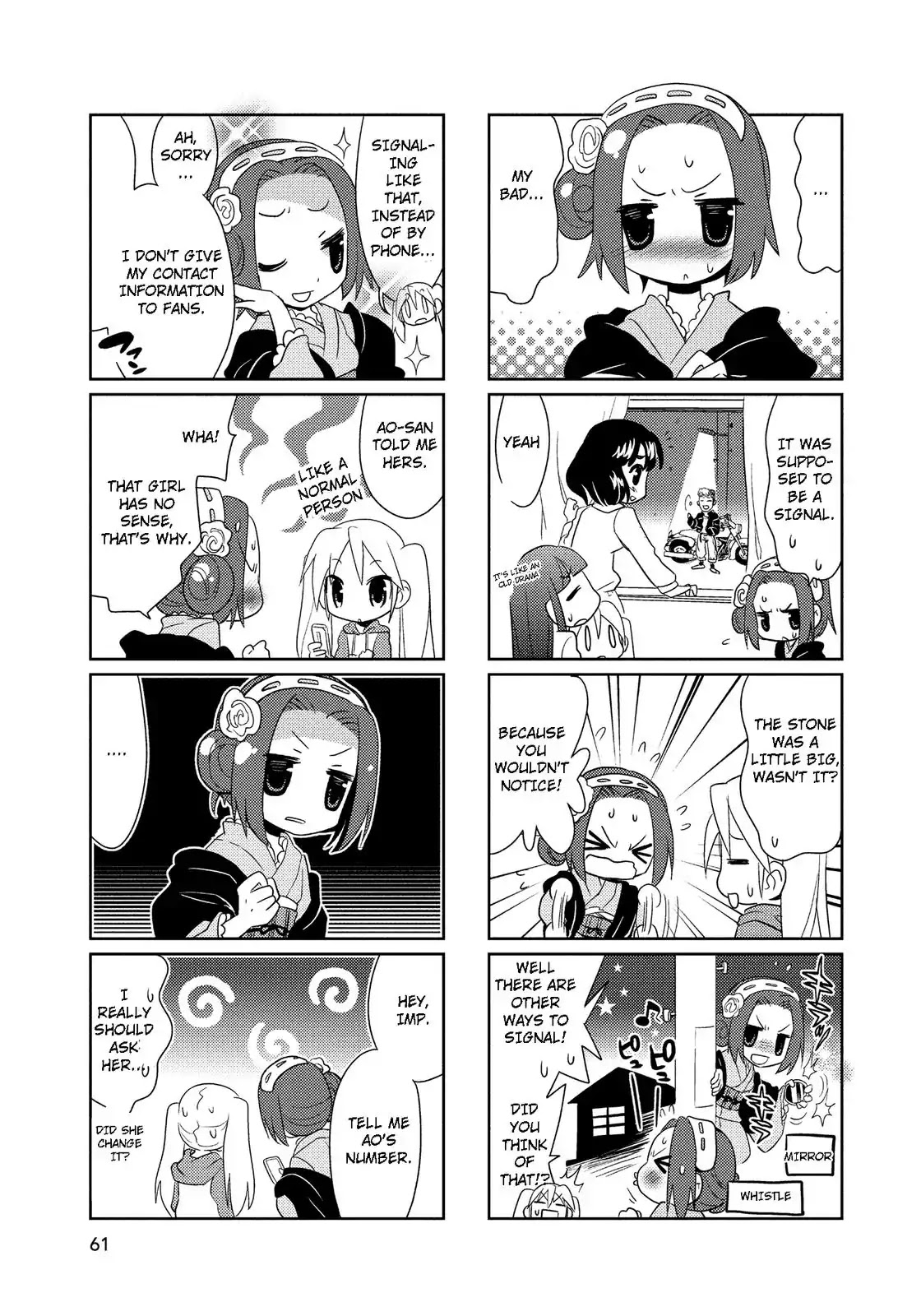 Mangaranai. Chapter 23 page 3 - Chapter 23