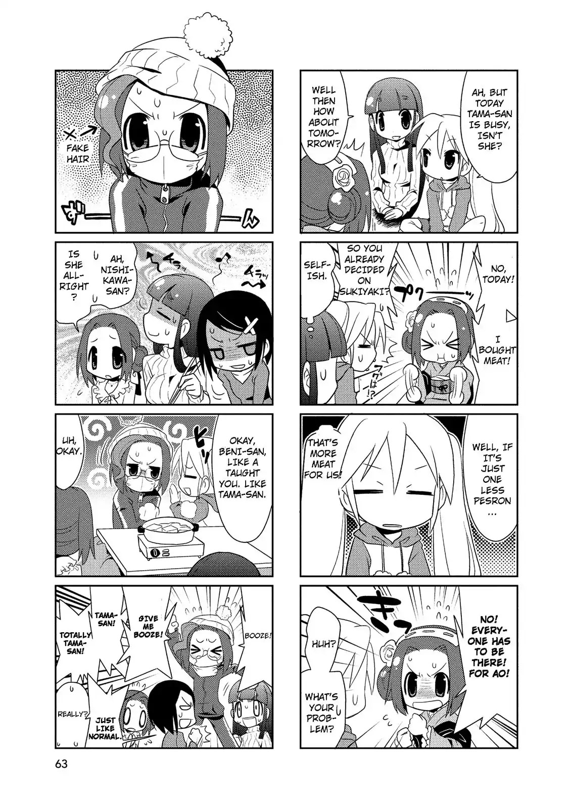 Mangaranai. Chapter 23 page 5 - Chapter 23