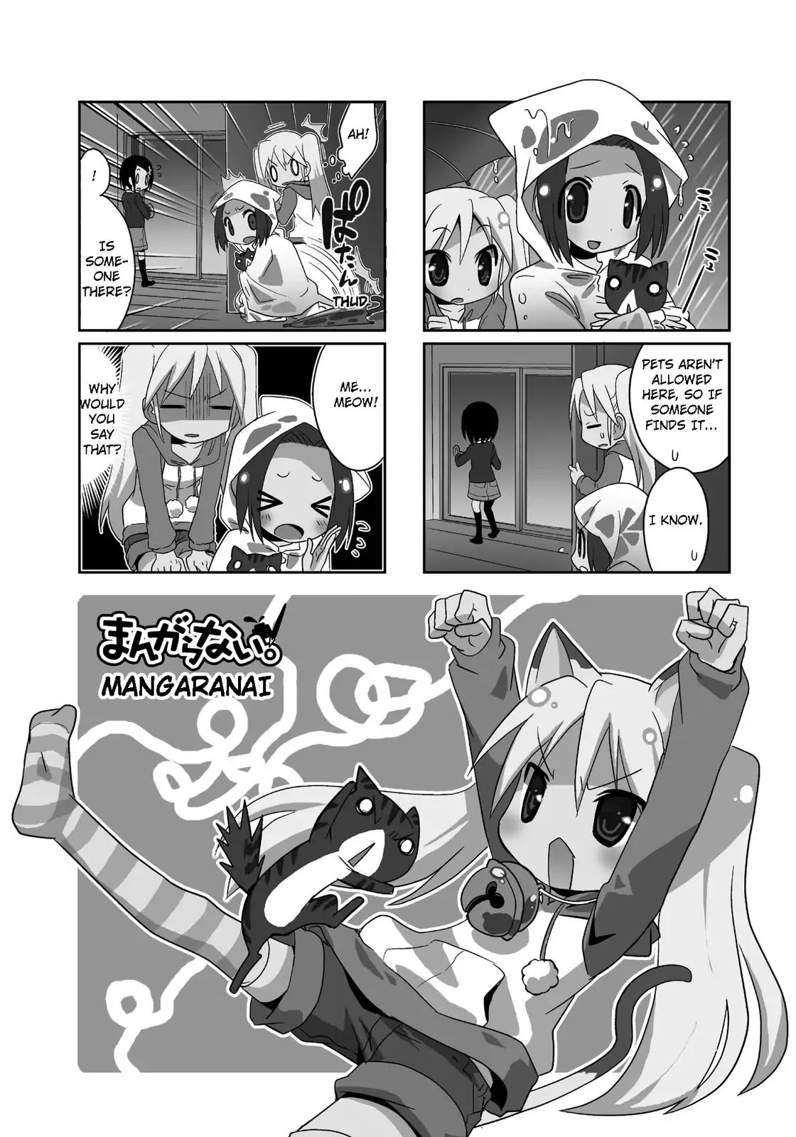 Mangaranai. Chapter 24 page 1 - Chapter 24