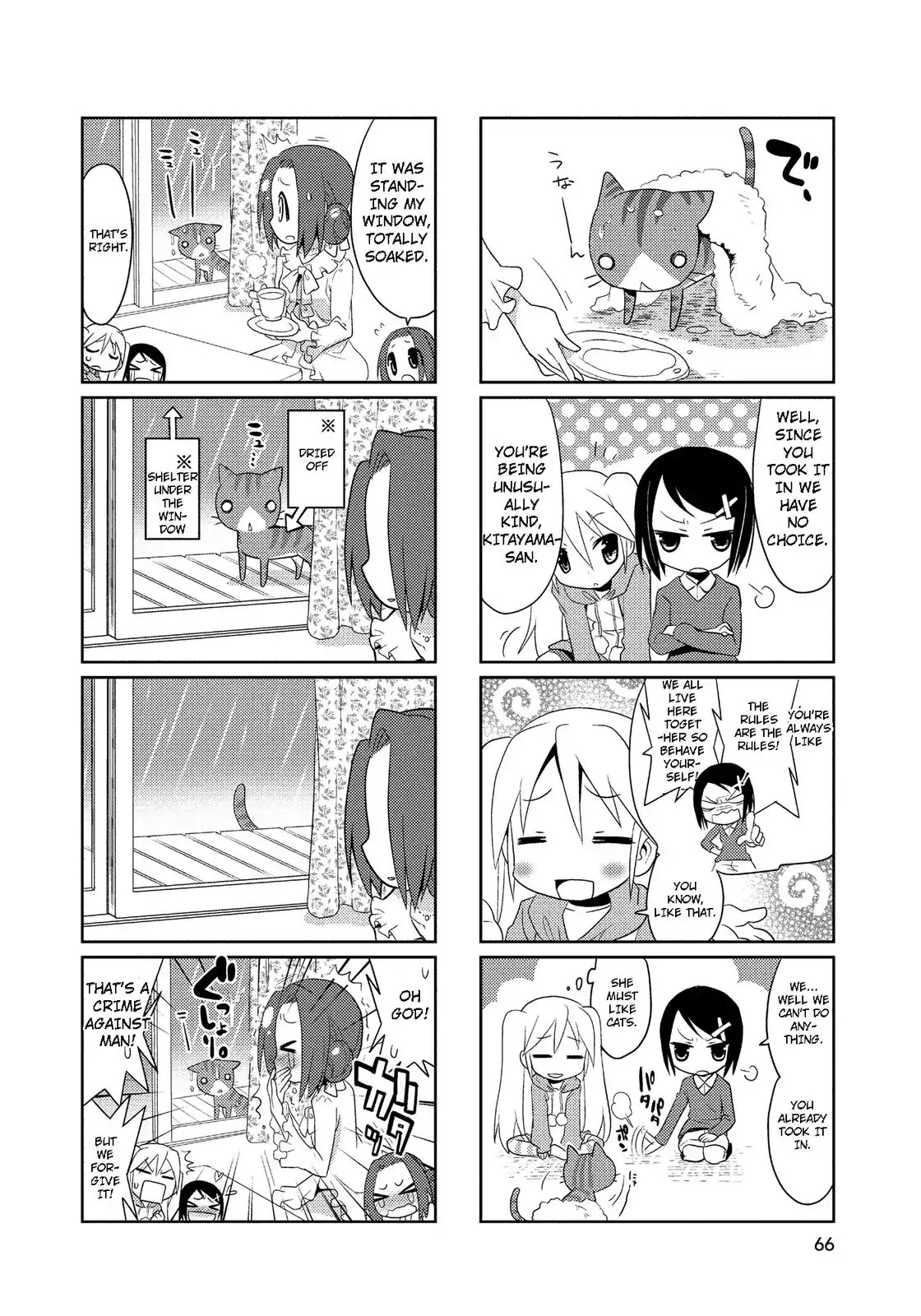 Mangaranai. Chapter 24 page 2 - Chapter 24