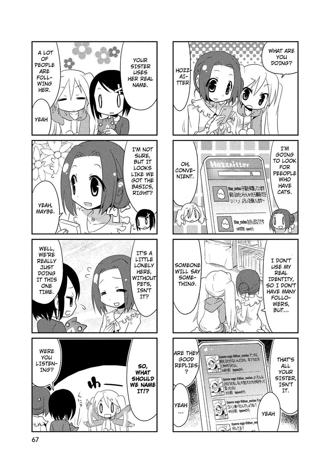 Mangaranai. Chapter 24 page 3 - Chapter 24