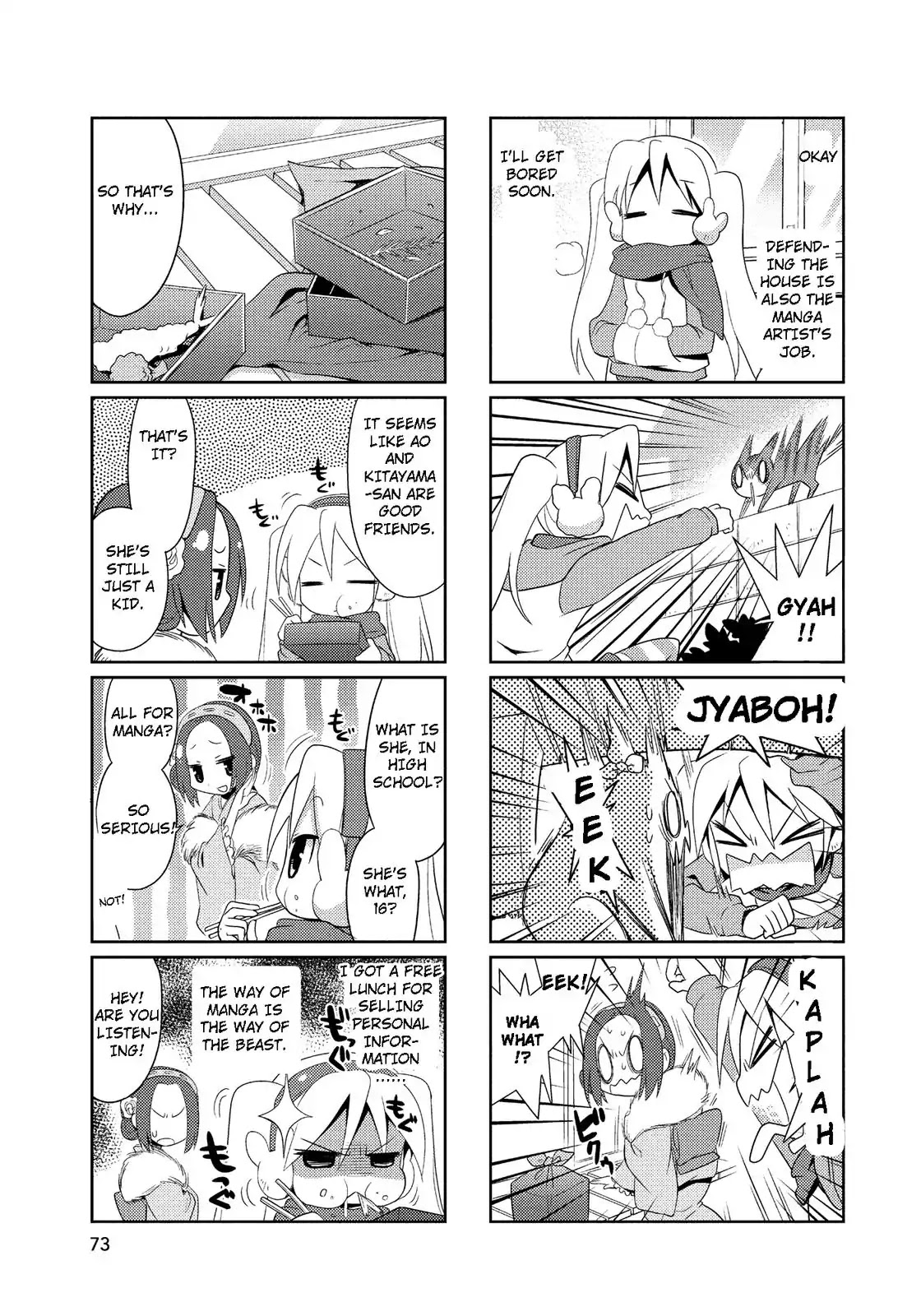Mangaranai. Chapter 25 page 3 - Chapter 25