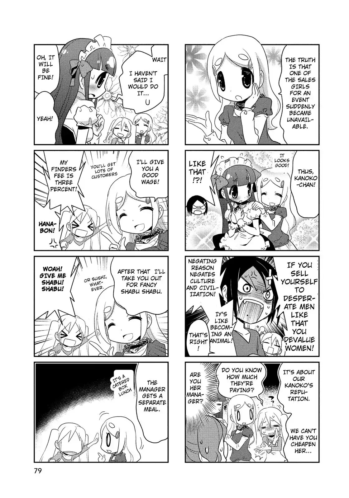 Mangaranai. Chapter 26 page 3 - Chapter 26