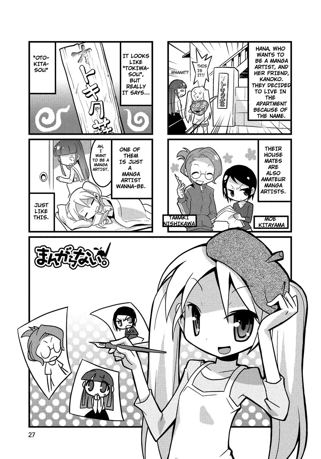 Mangaranai. Chapter 4 page 1 - Chapter 4