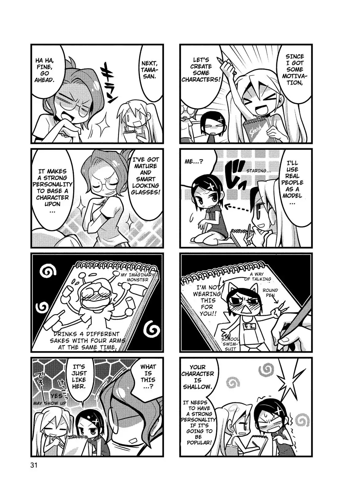 Mangaranai. Chapter 4 page 5 - Chapter 4