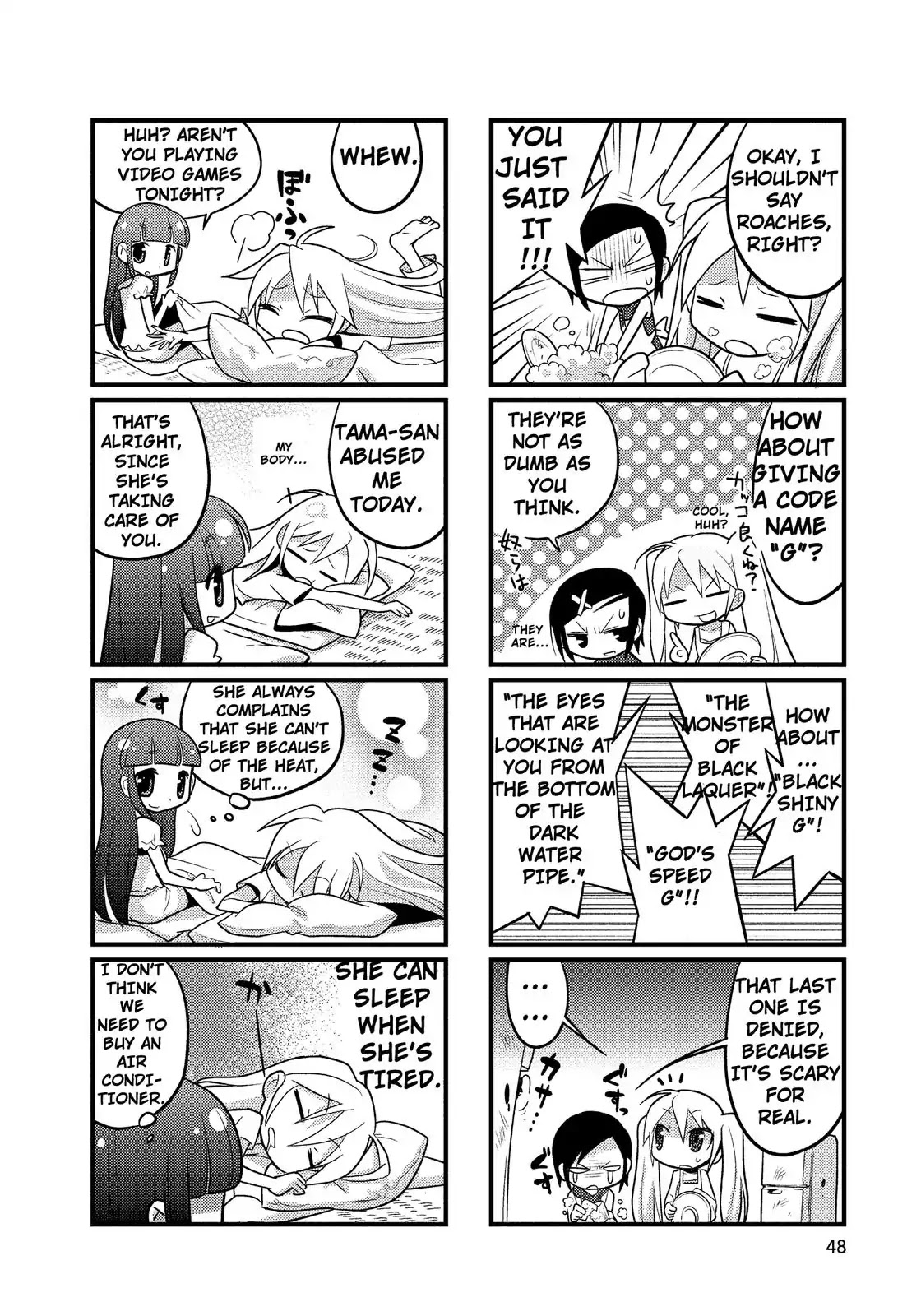 Mangaranai. Chapter 6 page 8 - Chapter 6