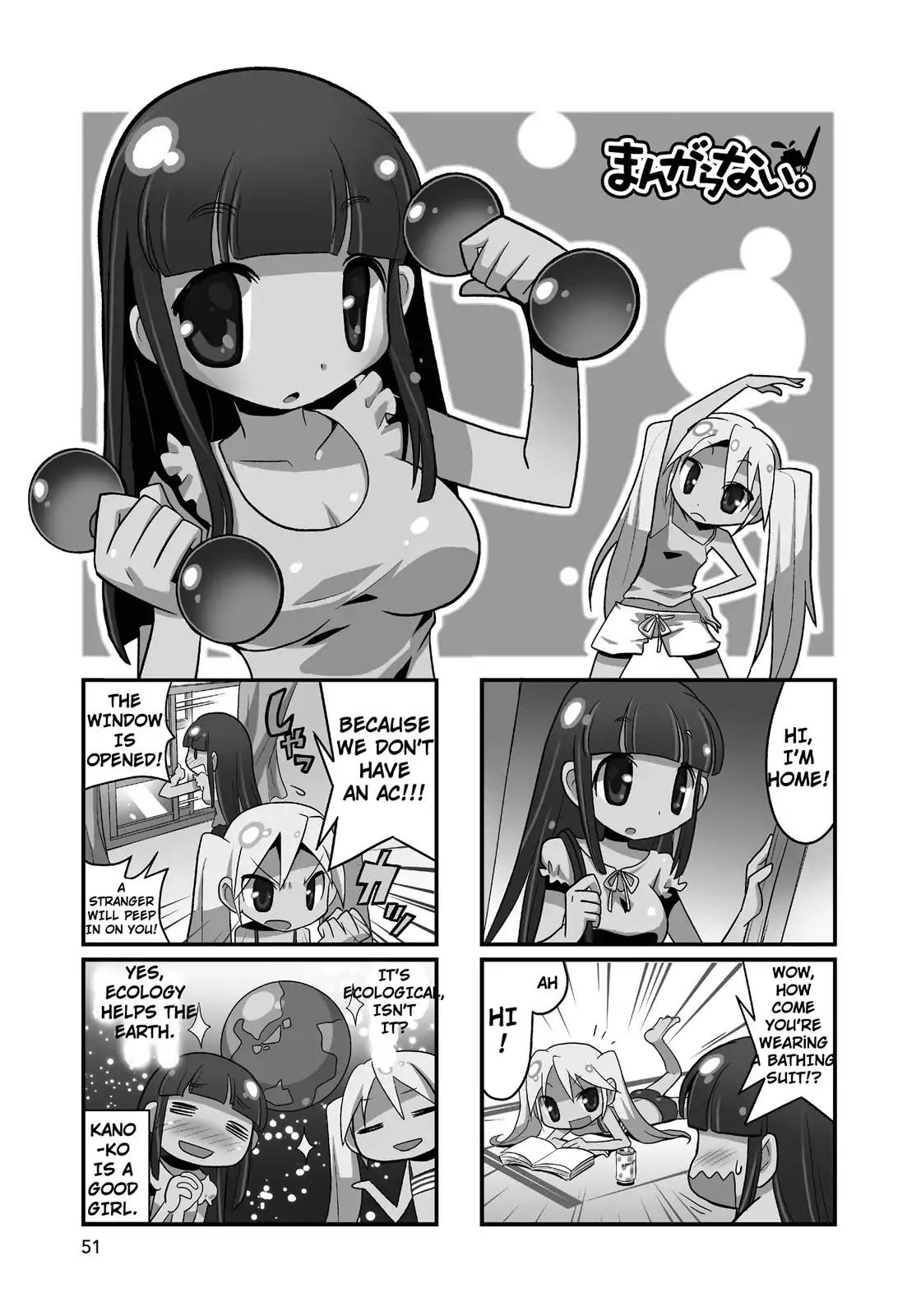 Mangaranai. Chapter 7 page 1 - Chapter 7