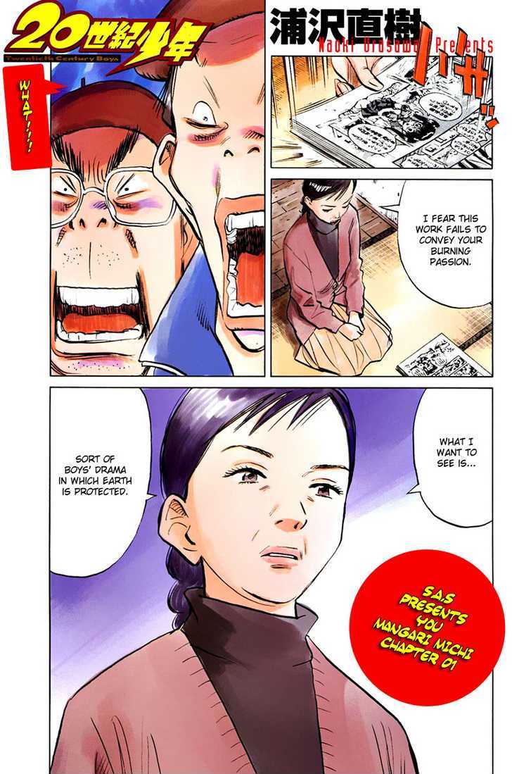 Mangari Michi Chapter 1 page 1 - Chapter 1