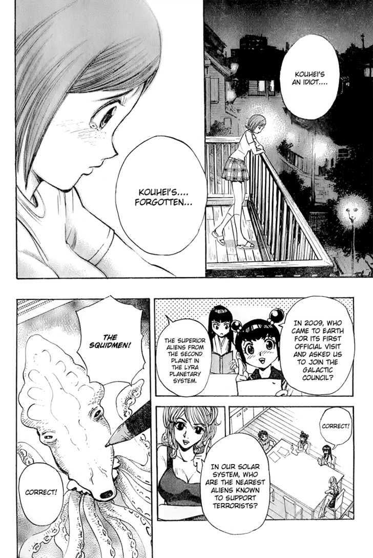 Mangari Michi Chapter 1 page 10 - Chapter 1