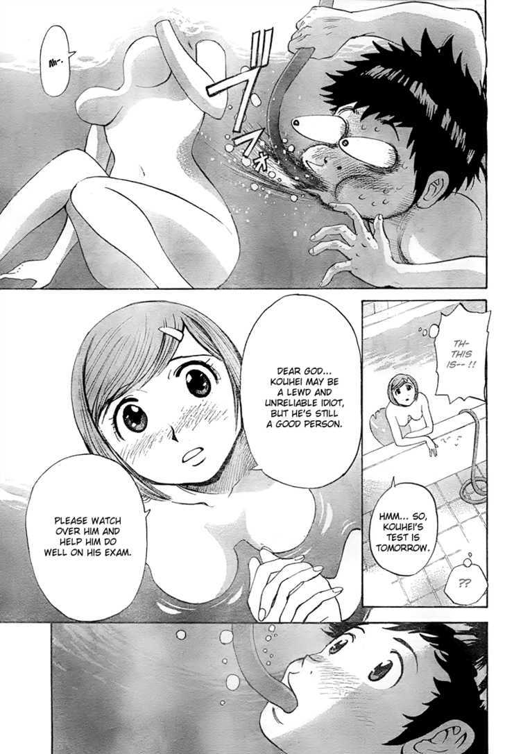 Mangari Michi Chapter 1 page 13 - Chapter 1