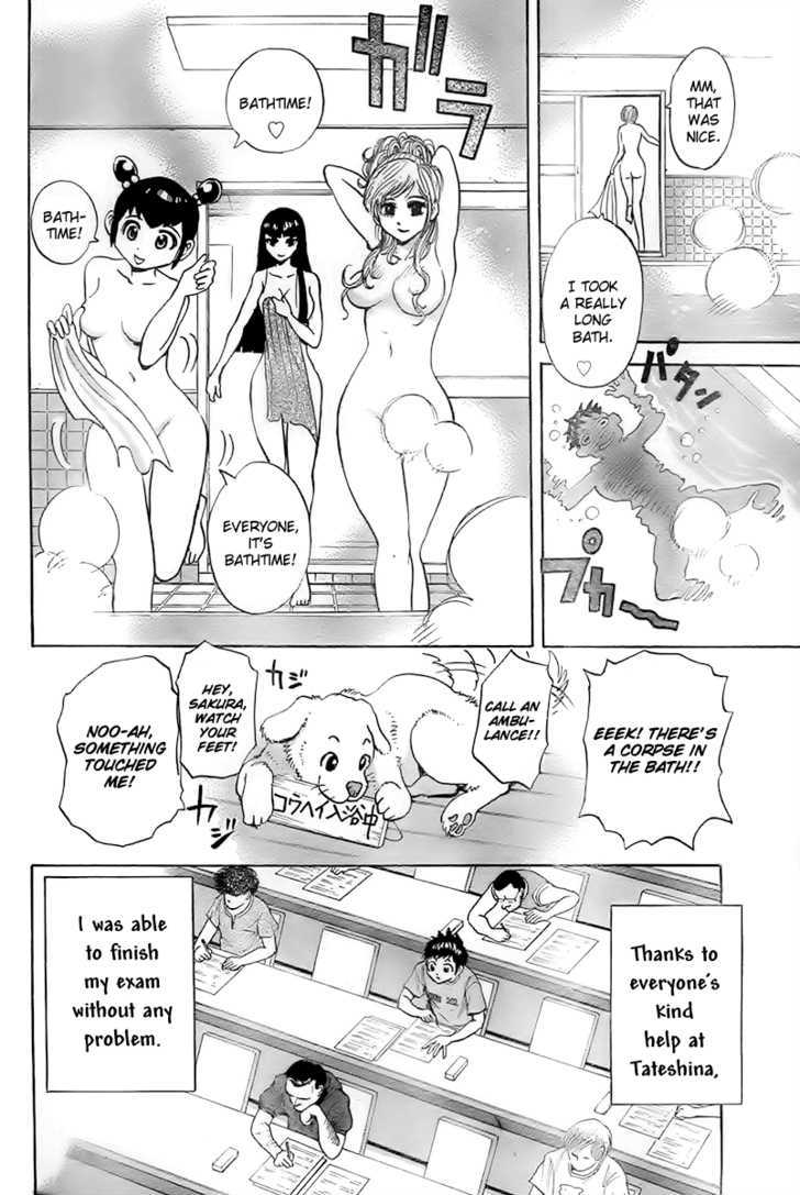 Mangari Michi Chapter 1 page 14 - Chapter 1