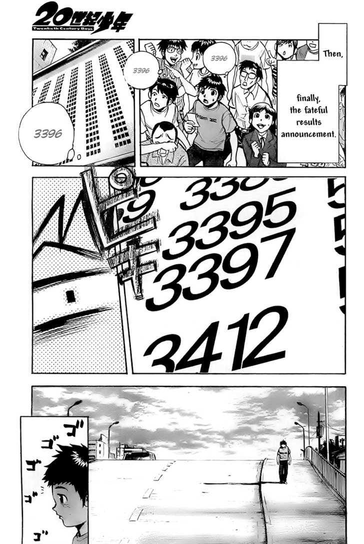 Mangari Michi Chapter 1 page 15 - Chapter 1