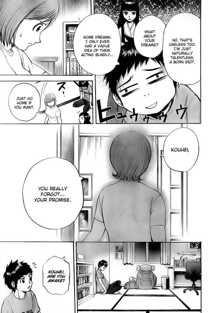 Mangari Michi Chapter 1 page 17 - Chapter 1