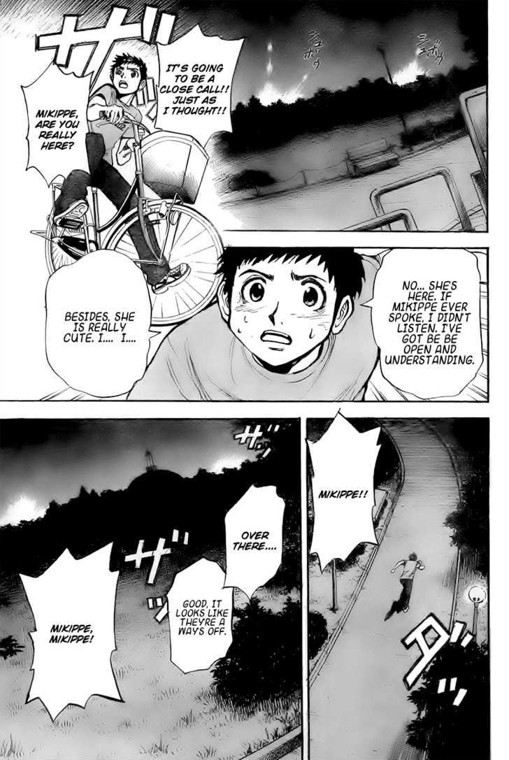 Mangari Michi Chapter 1 page 19 - Chapter 1