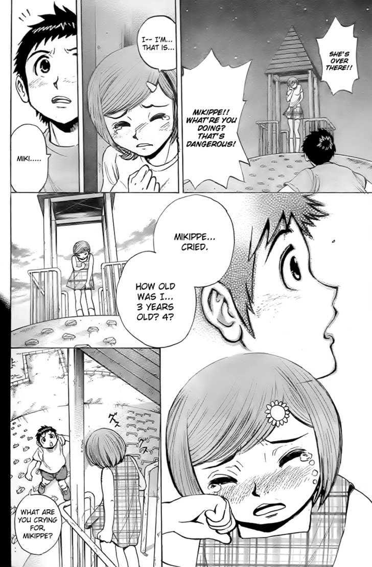Mangari Michi Chapter 1 page 20 - Chapter 1