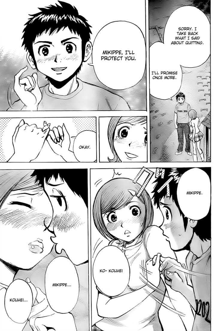 Mangari Michi Chapter 1 page 23 - Chapter 1